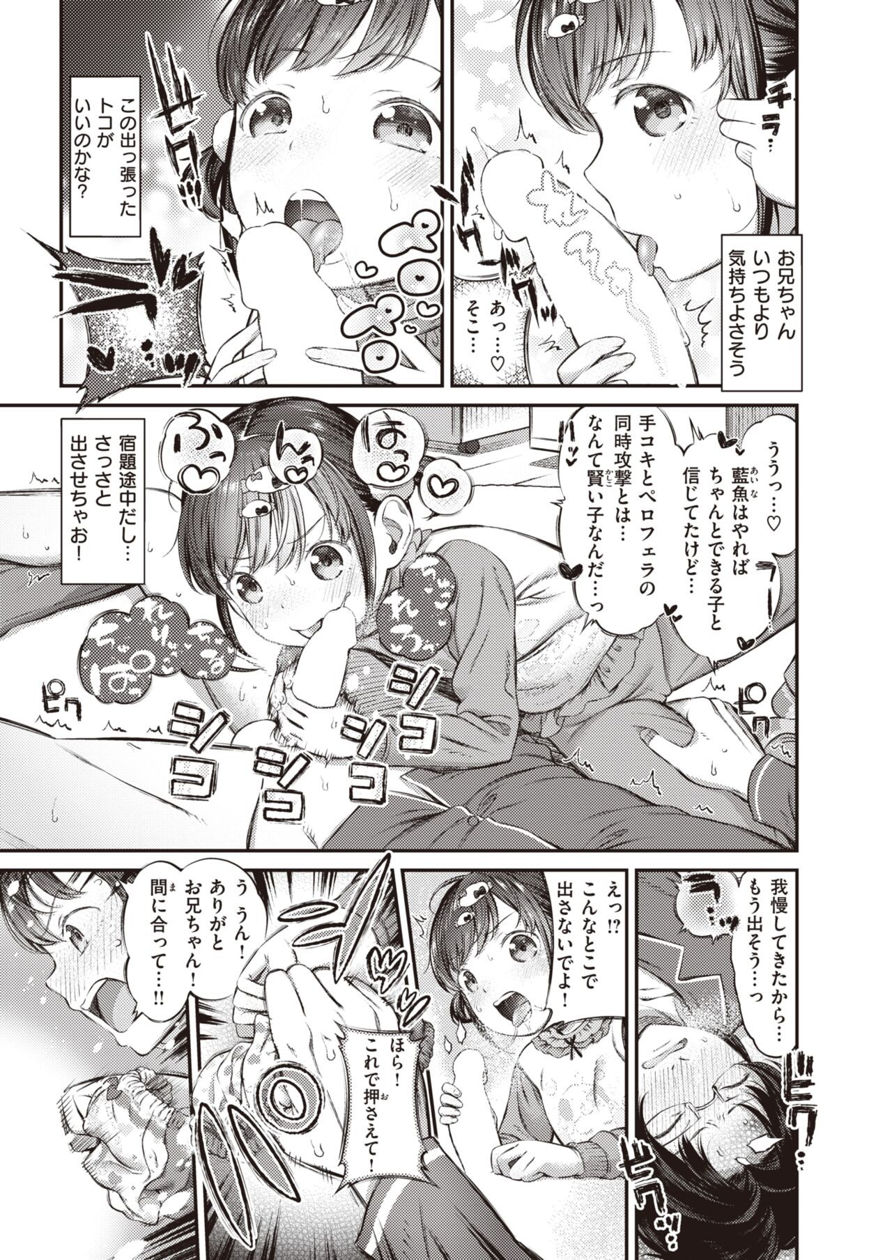 Page 301