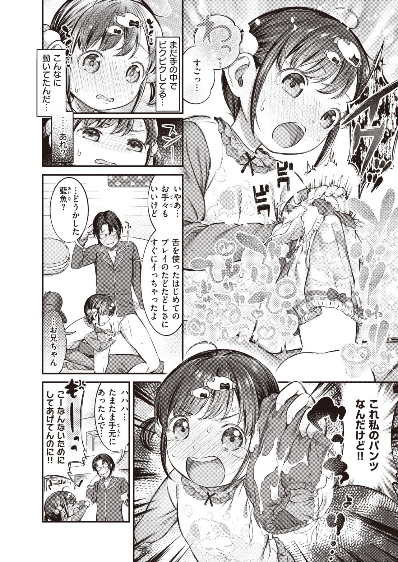 Page 302