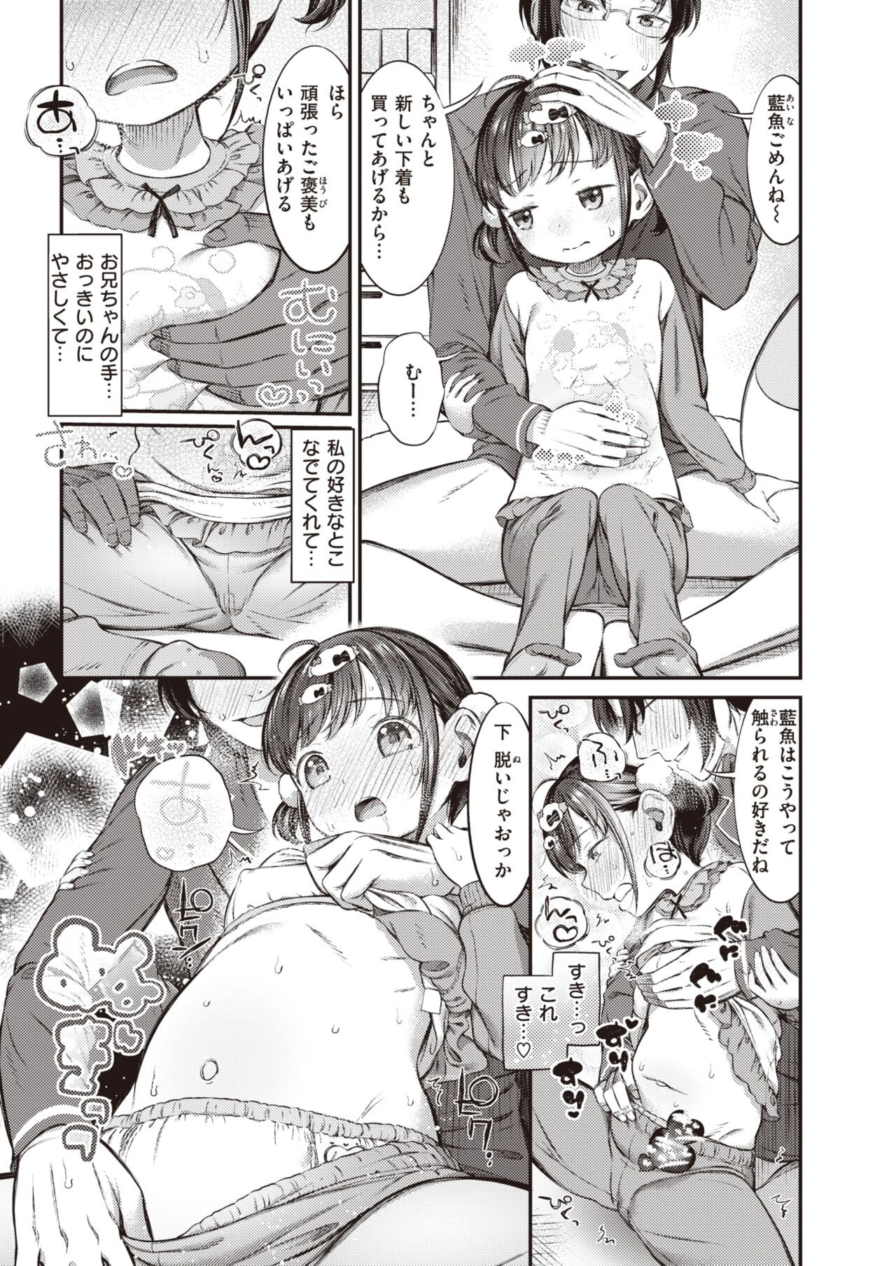 Page 303