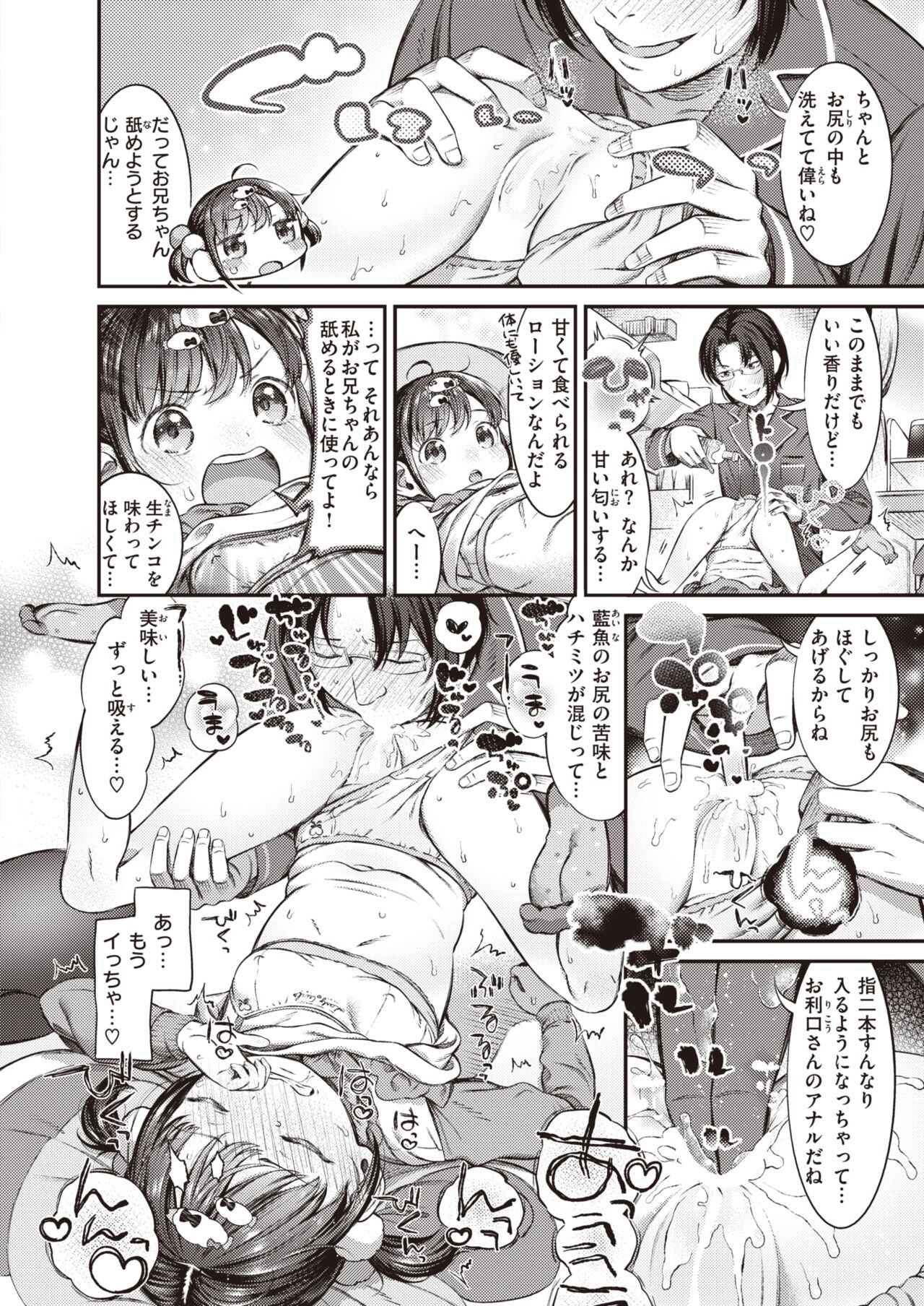 Page 306