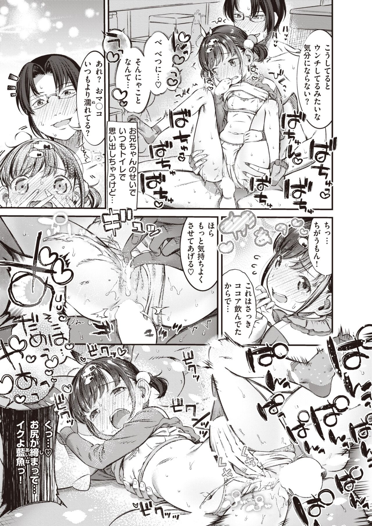 Page 311