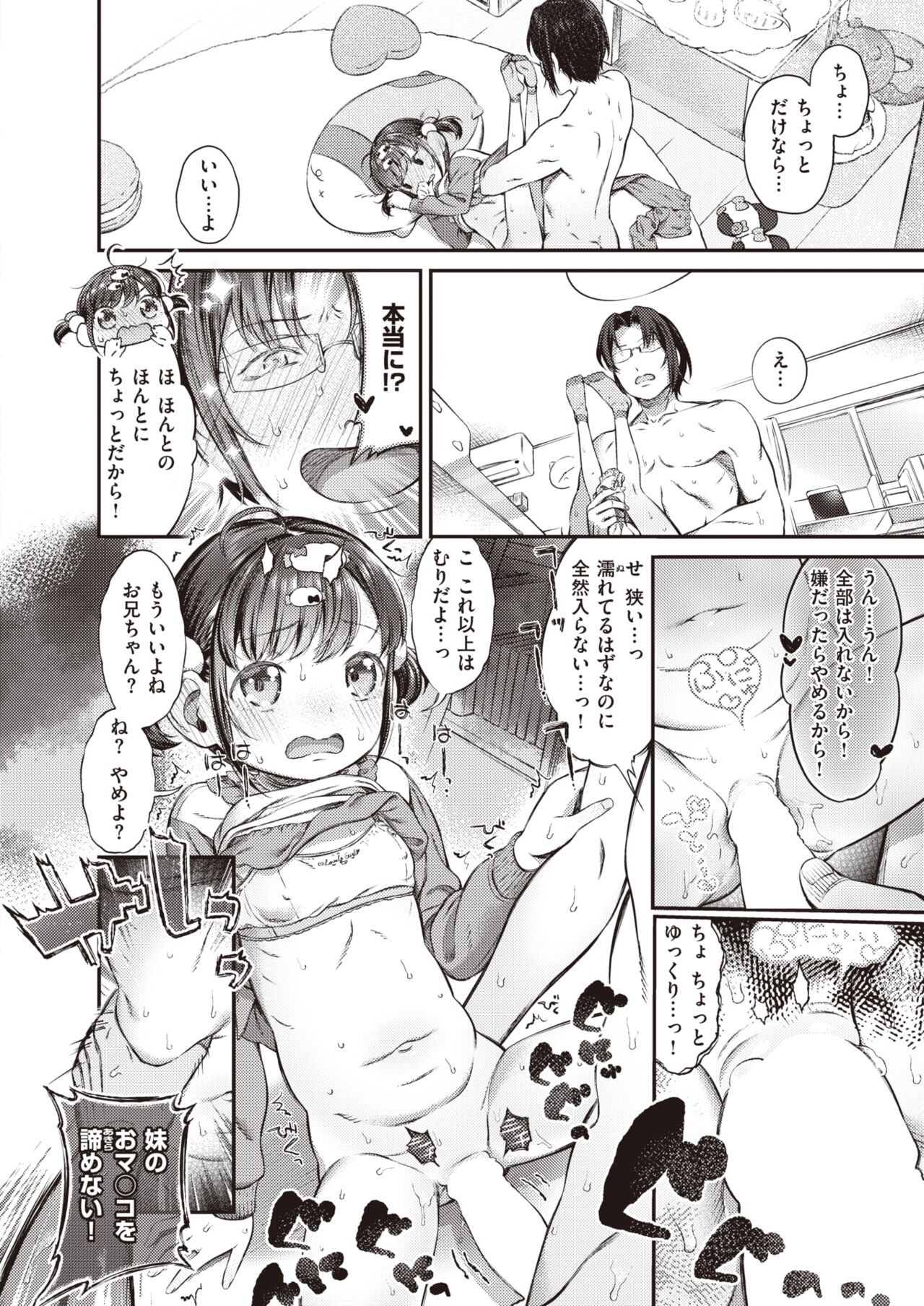 Page 314