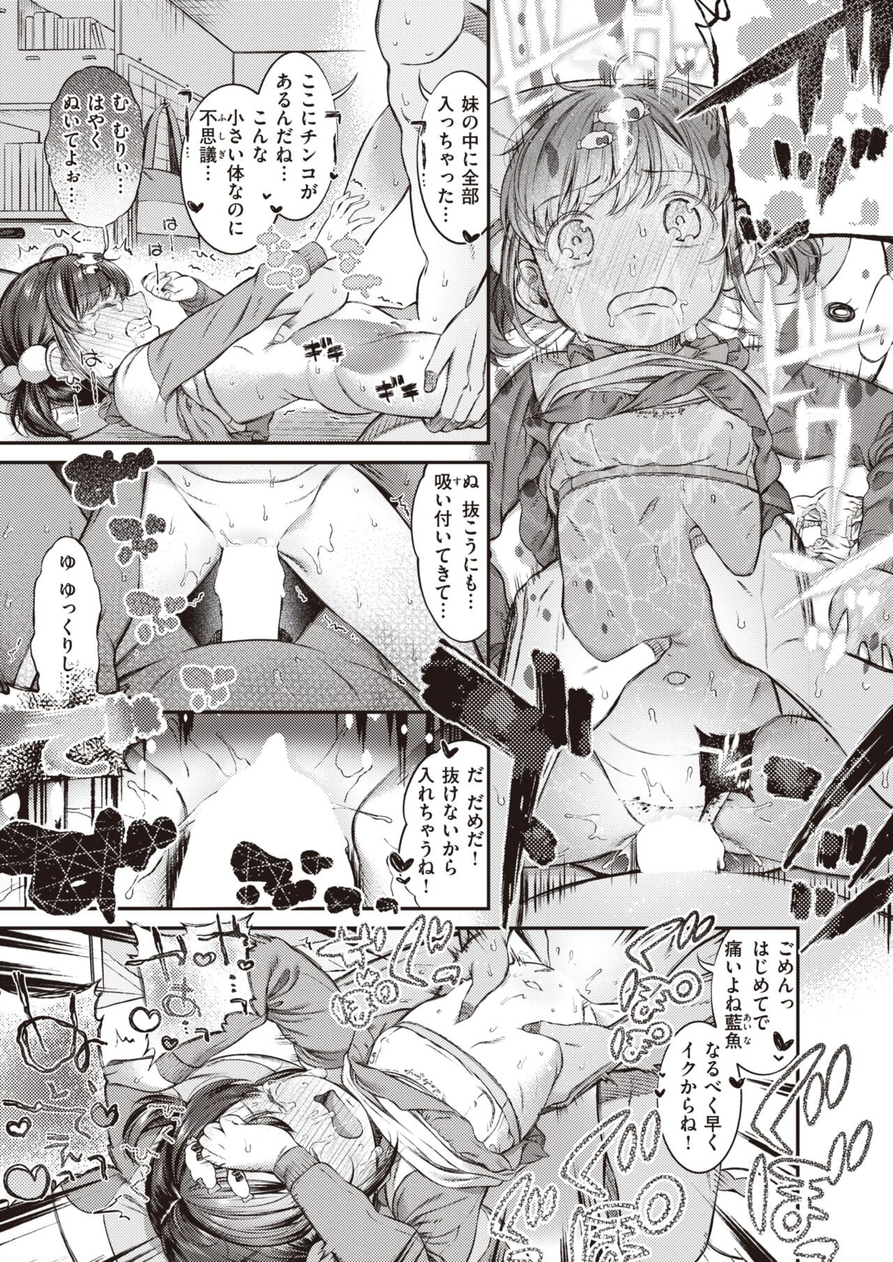 Page 315