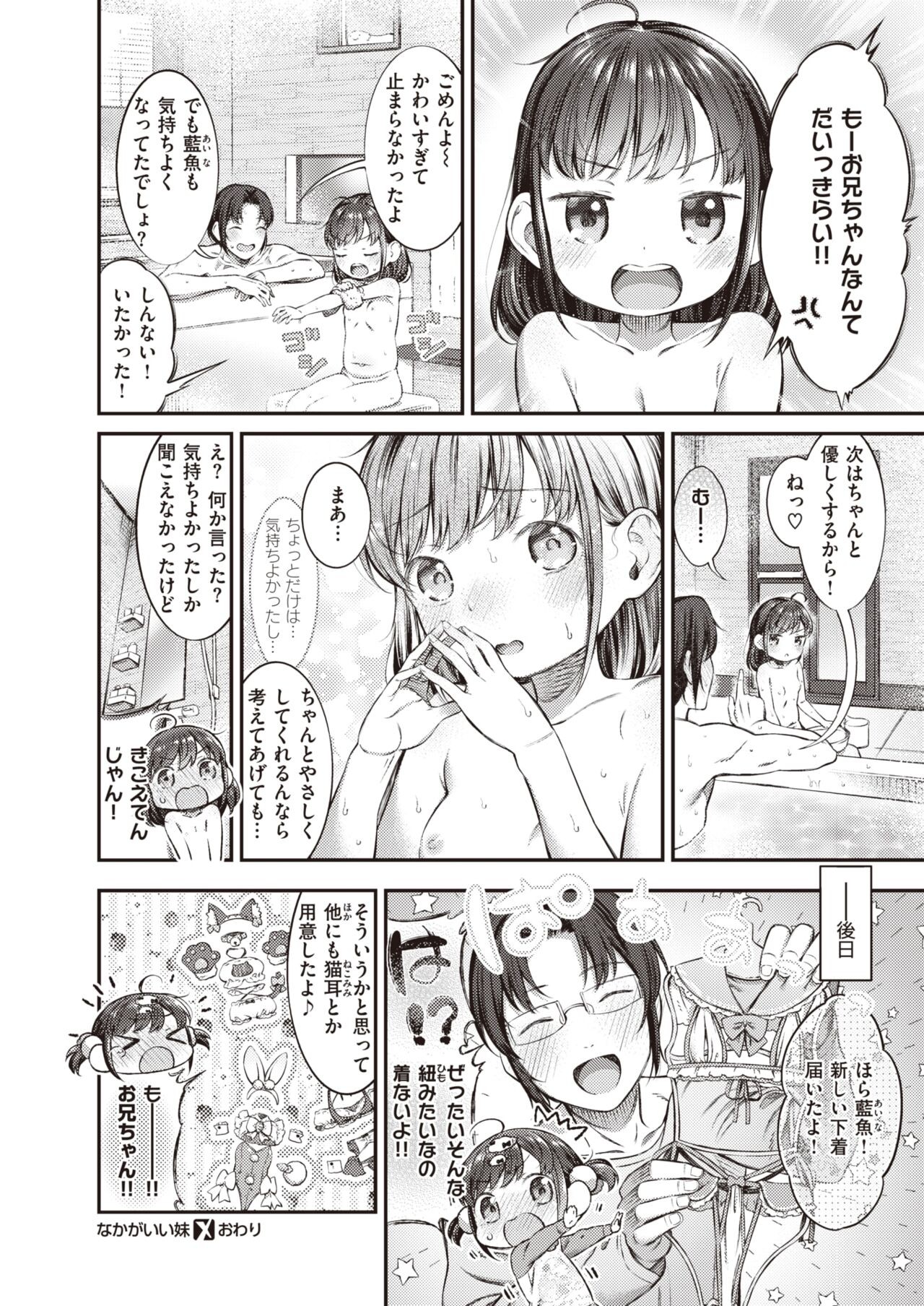 Page 320