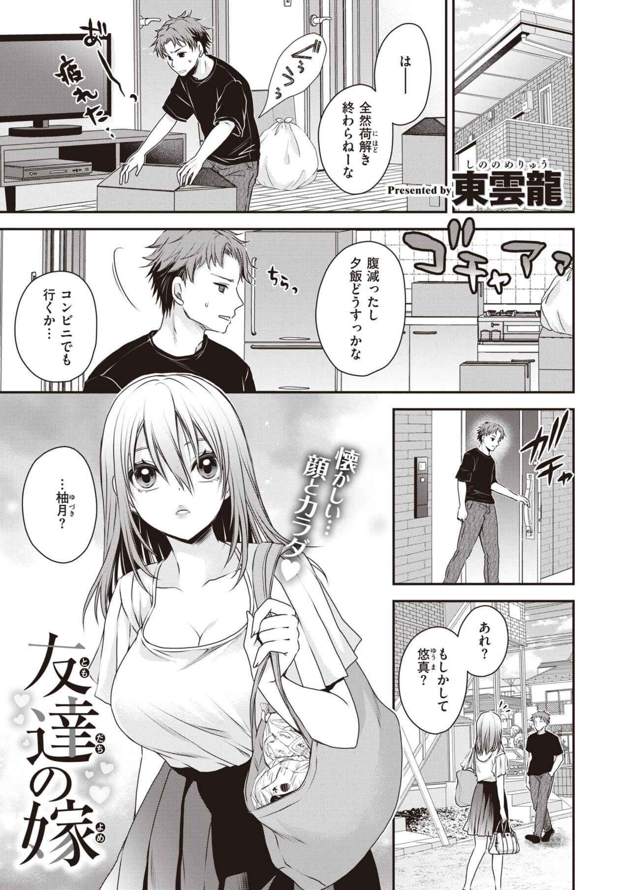 Page 321