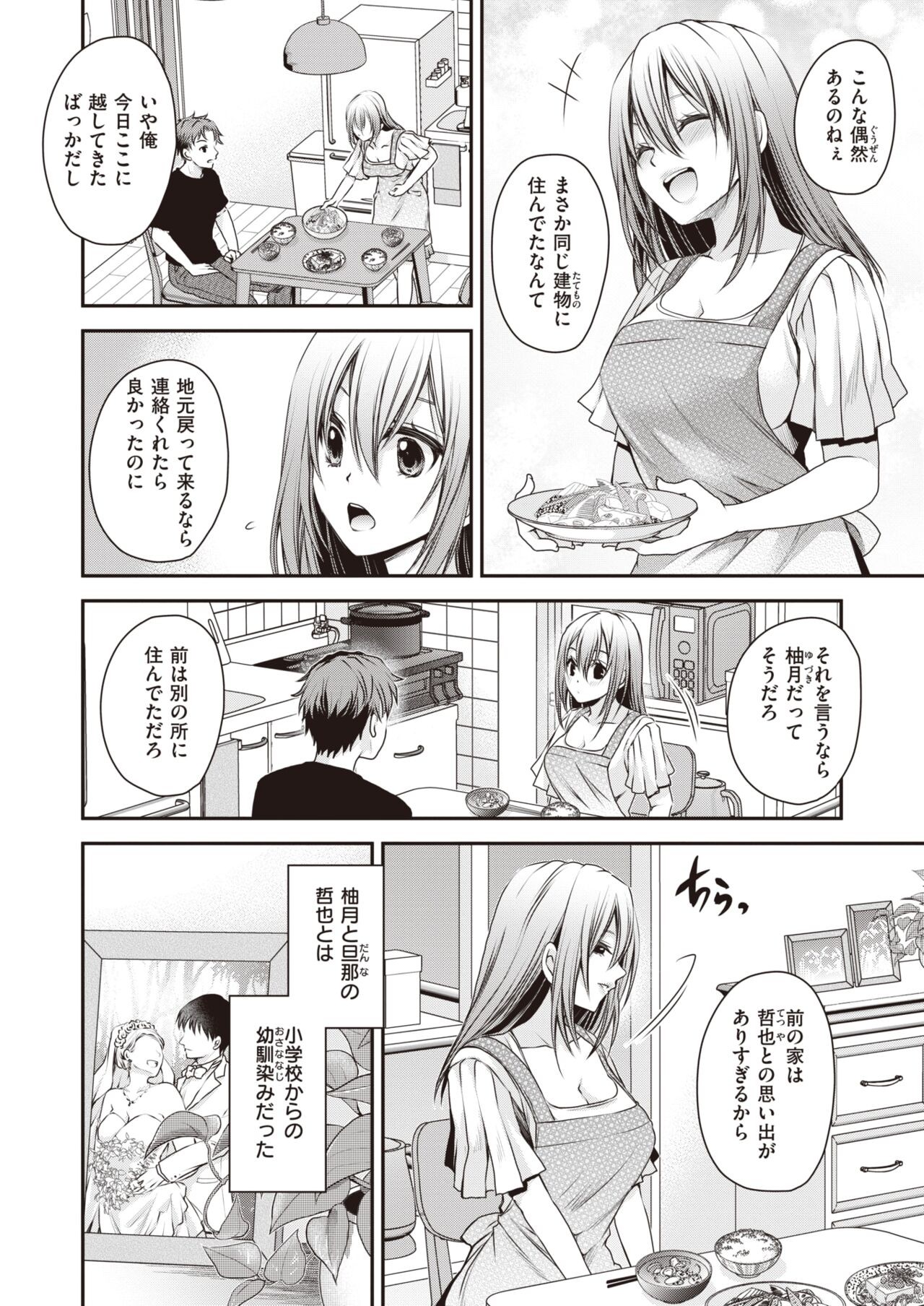 Page 322