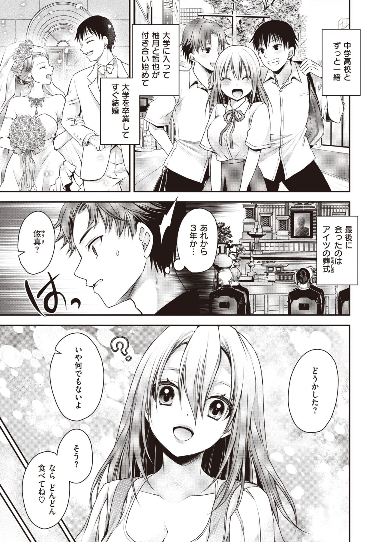 Page 323