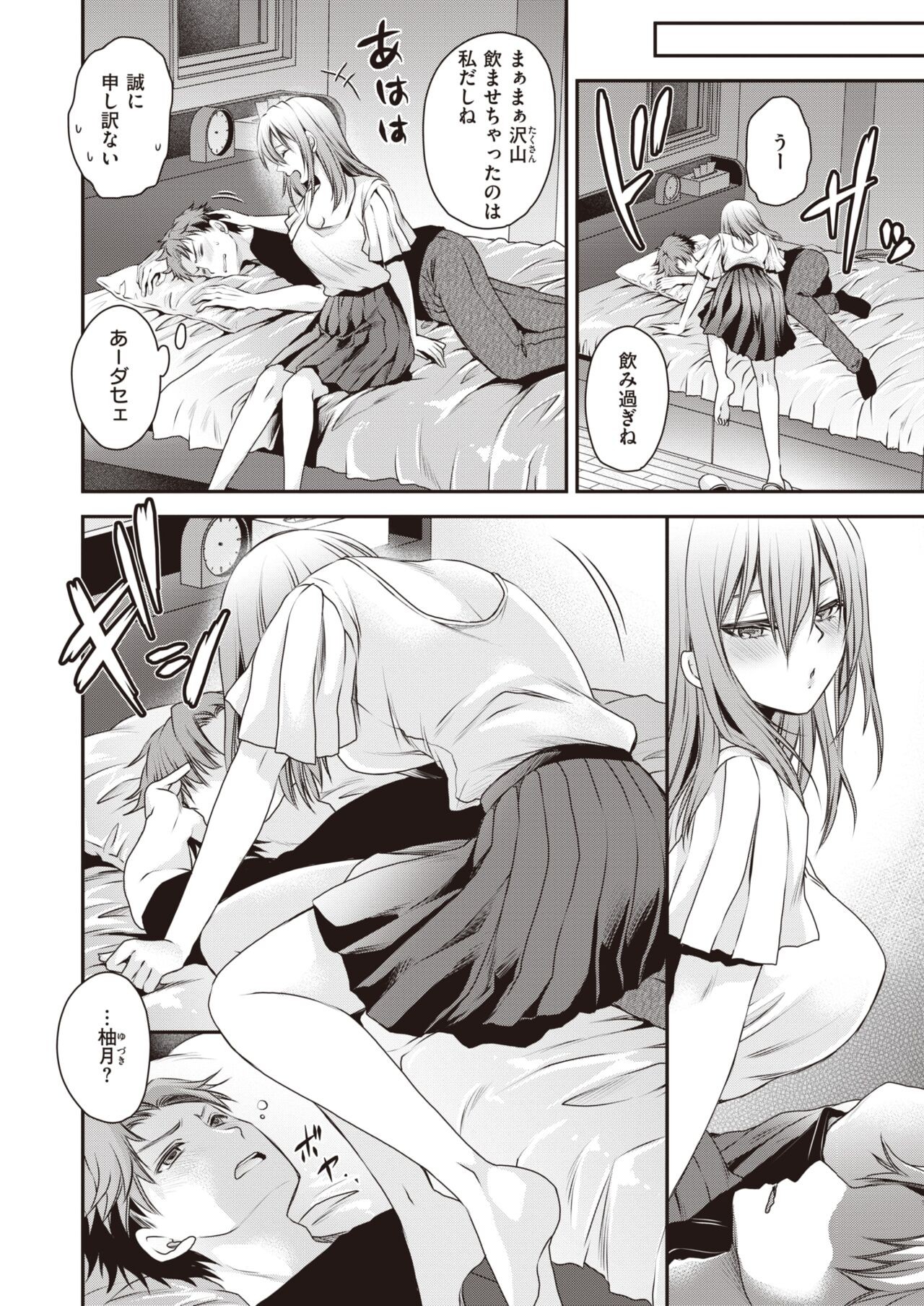 Page 324