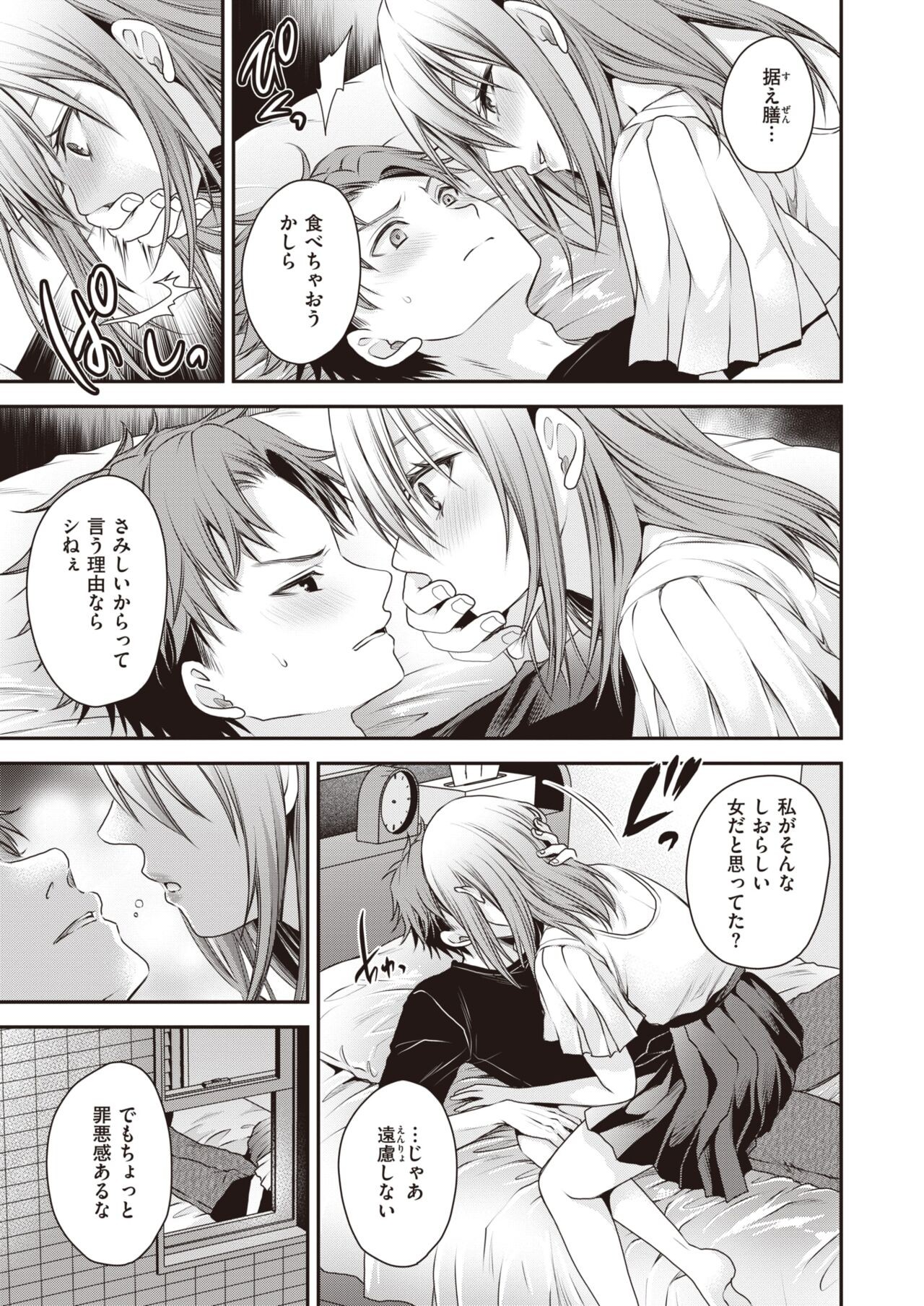 Page 325