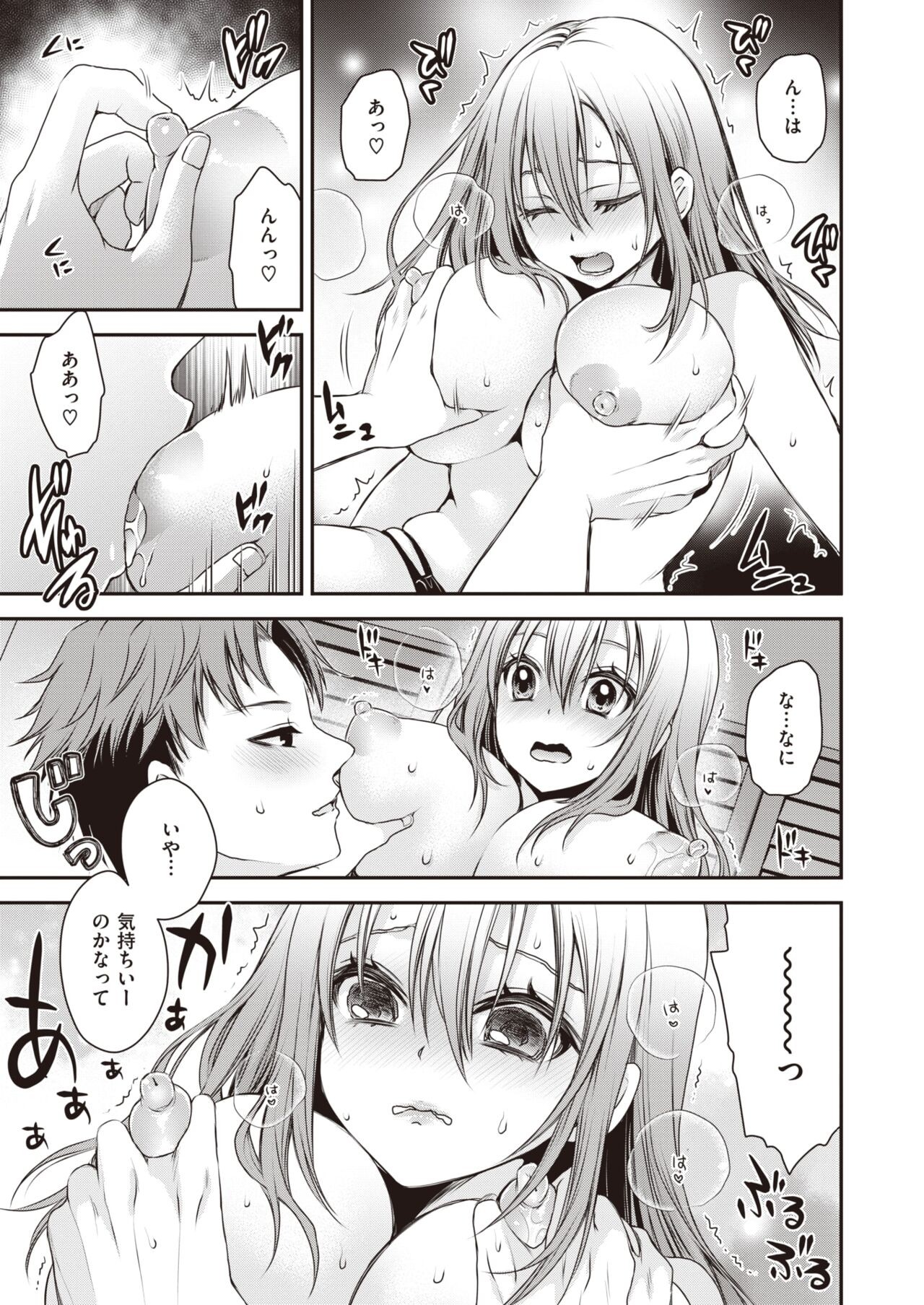 Page 327