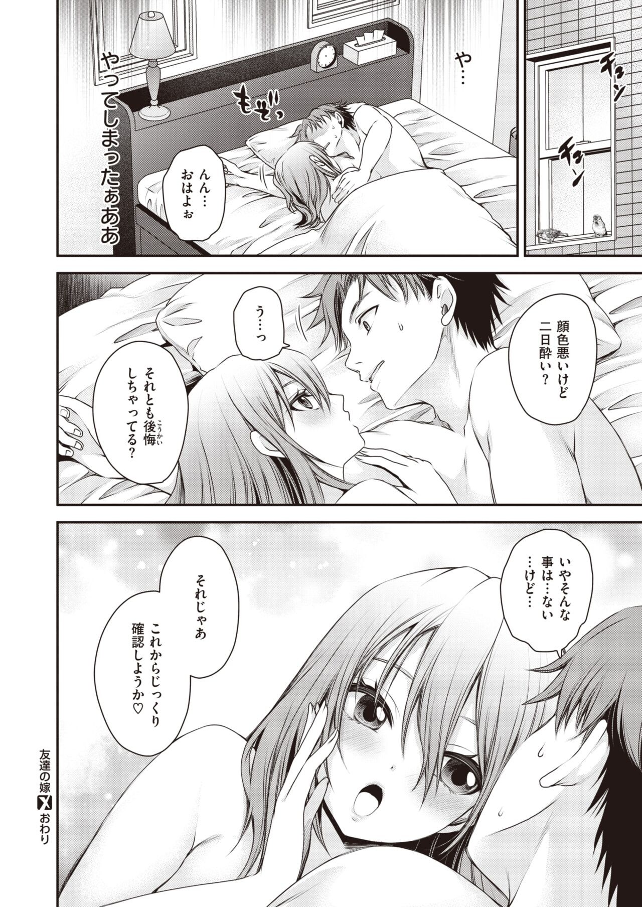 Page 340