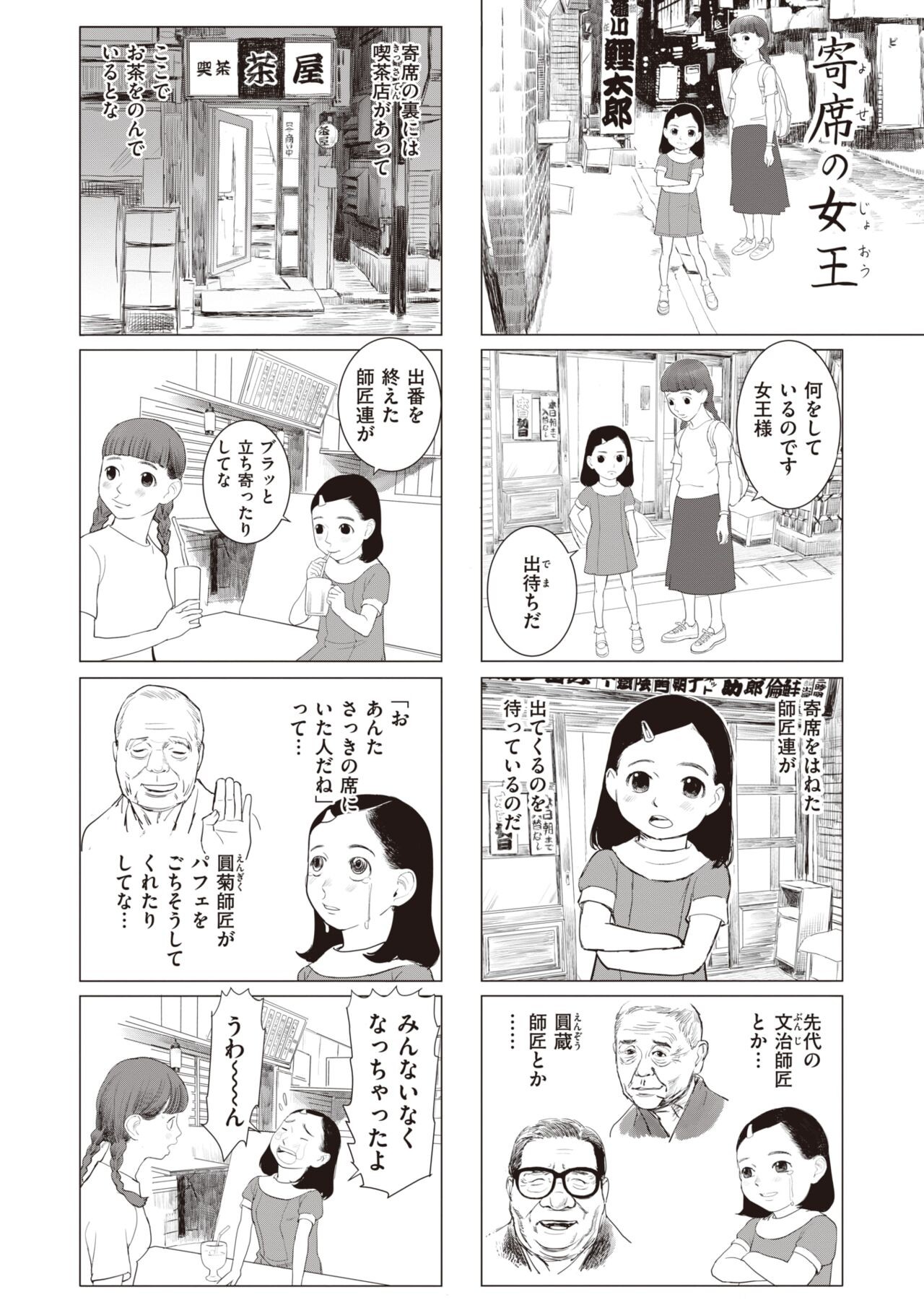Page 342