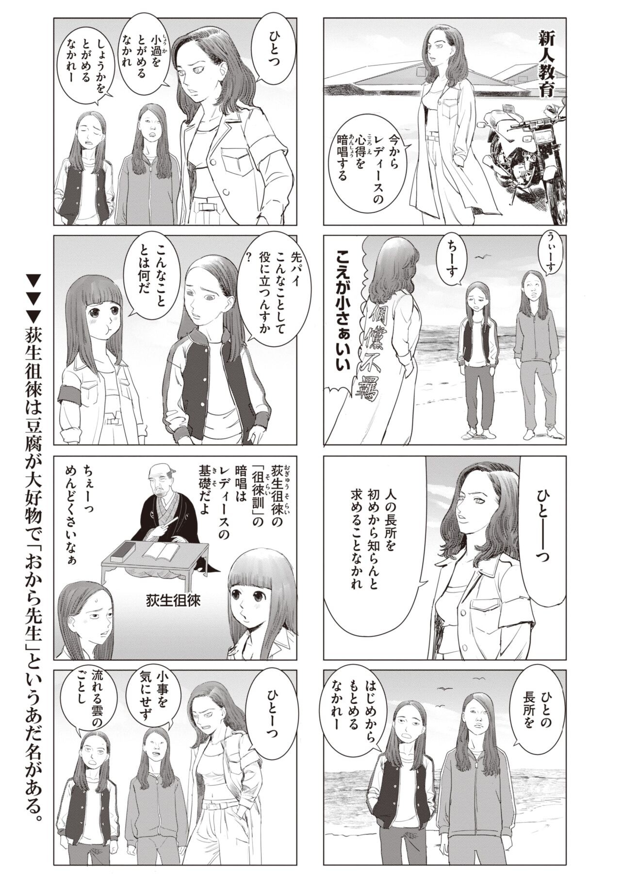Page 345