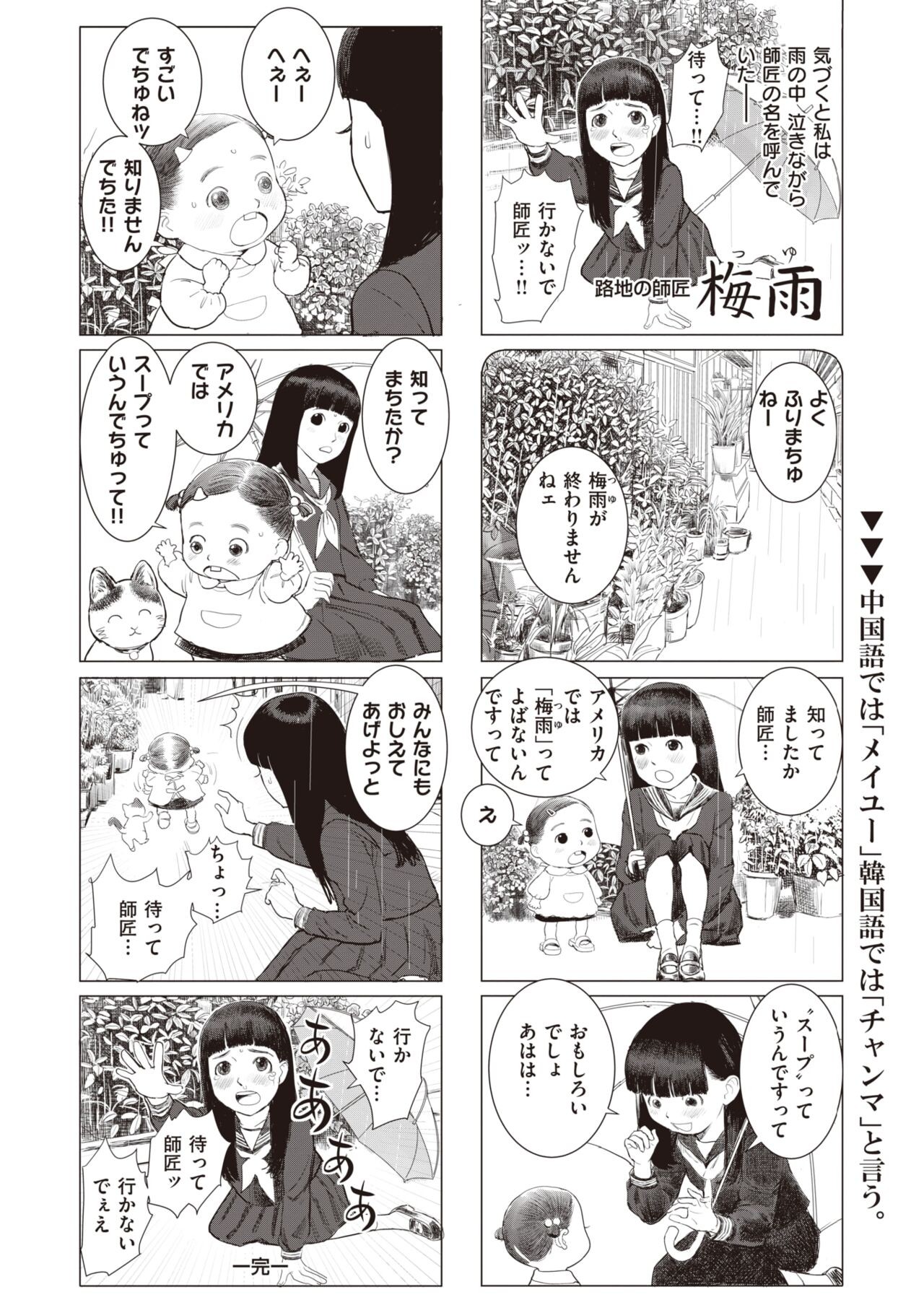 Page 346