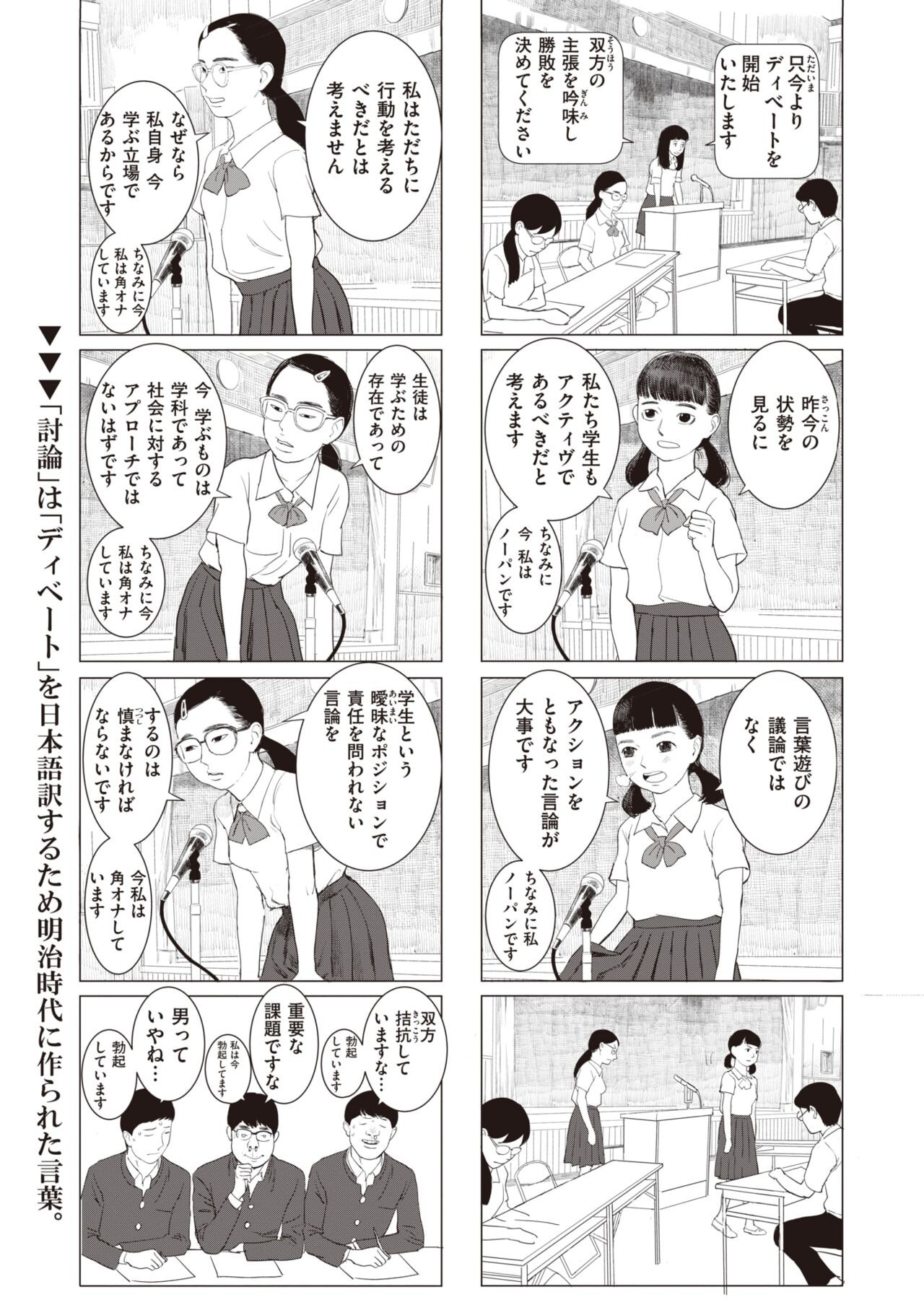 Page 347