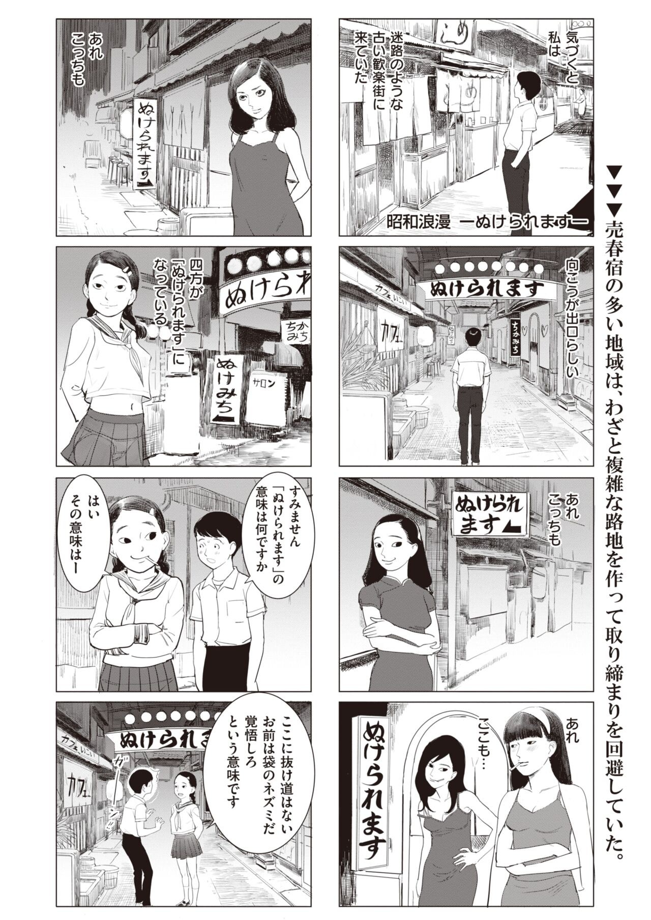 Page 348