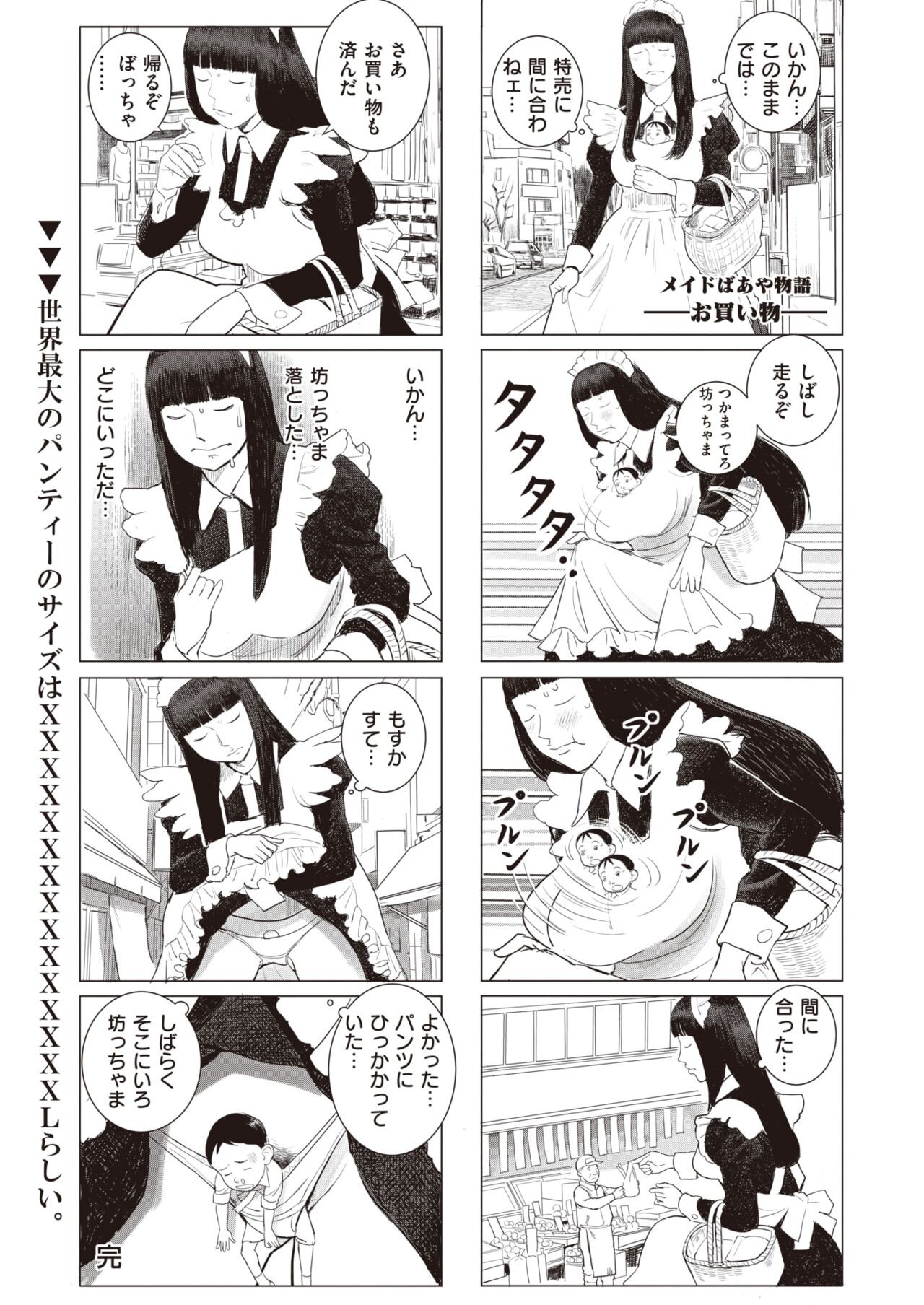 Page 349