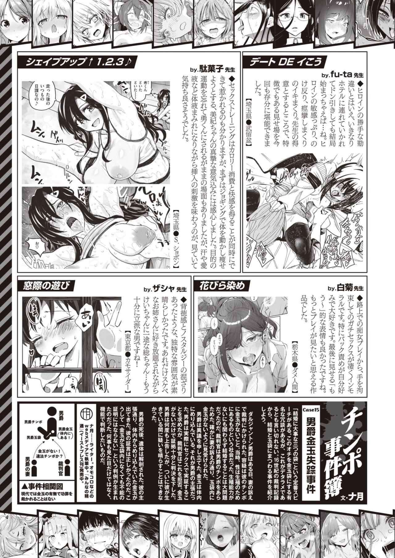 Page 355