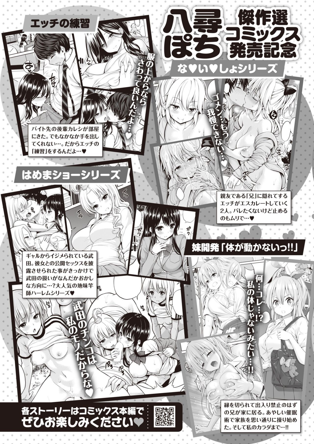Page 380