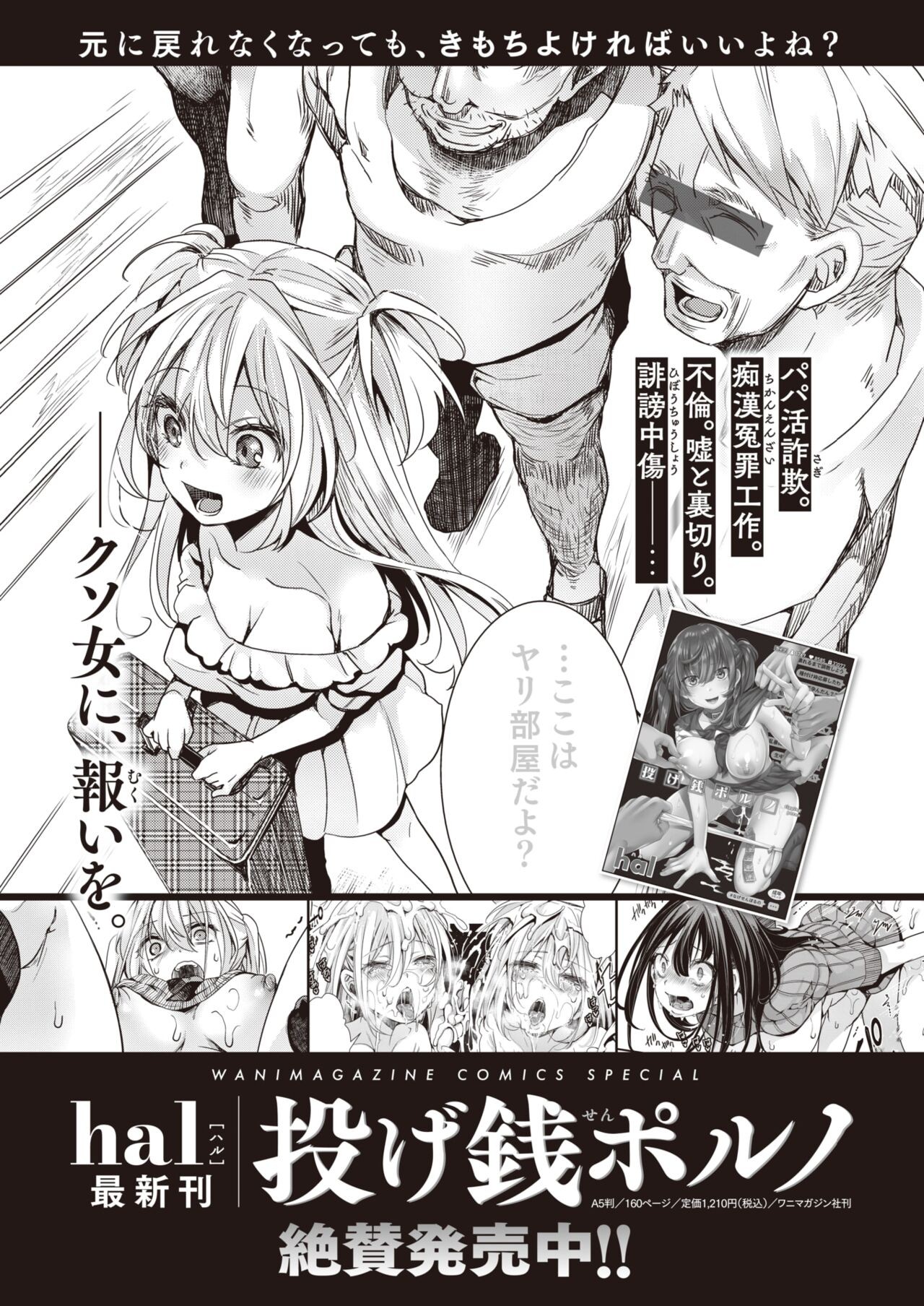 Page 389