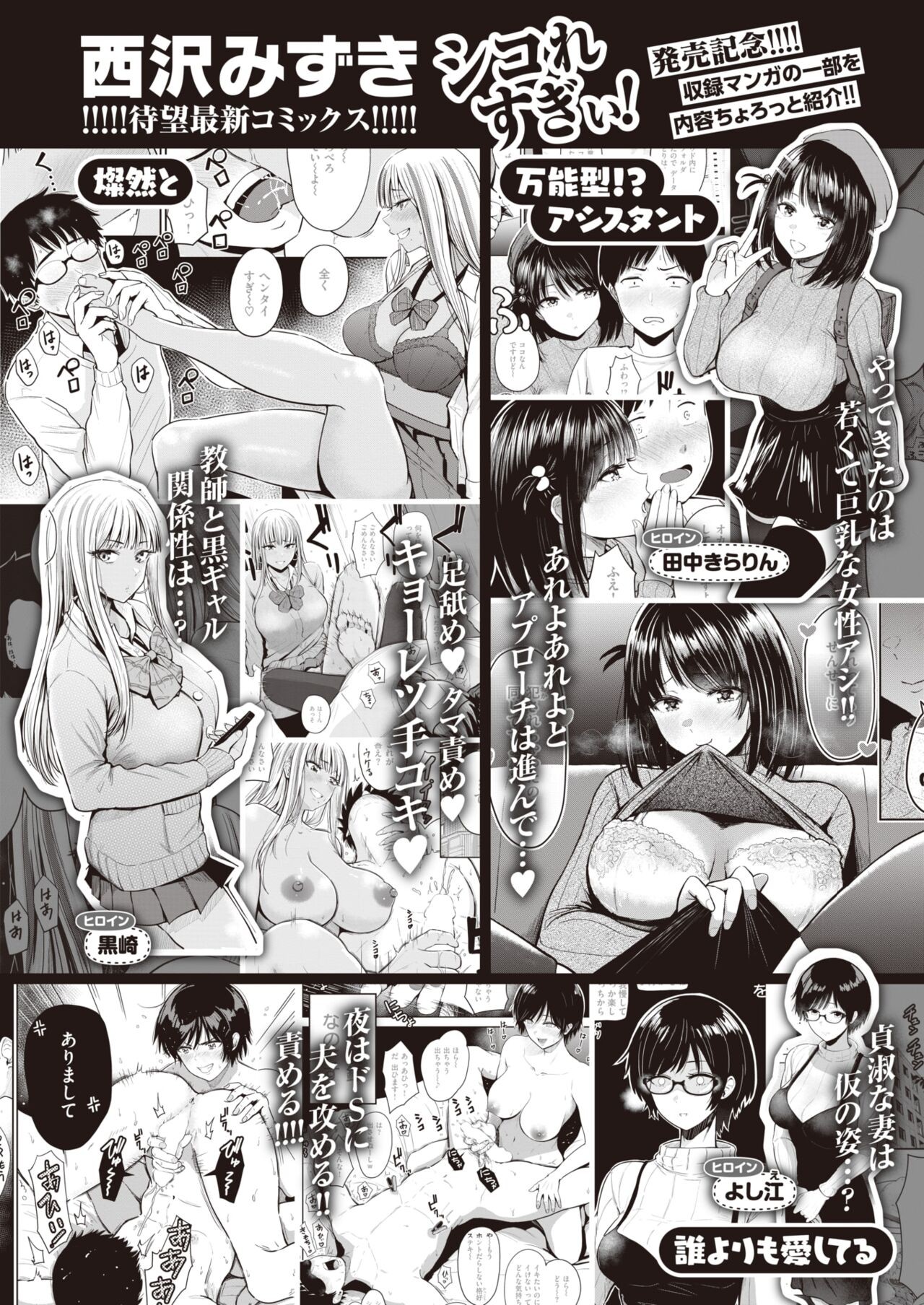 Page 399