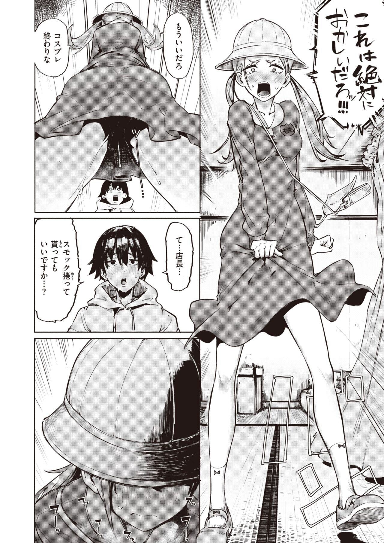 Page 56