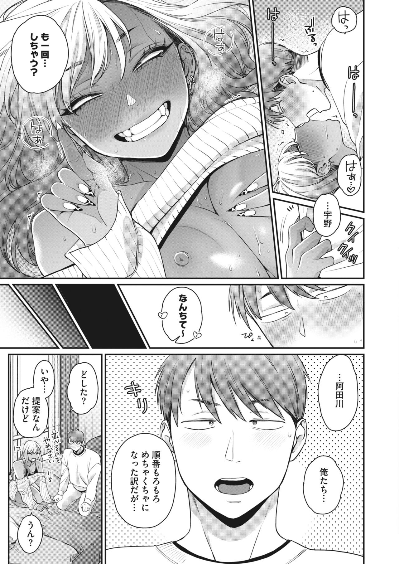 Page 103