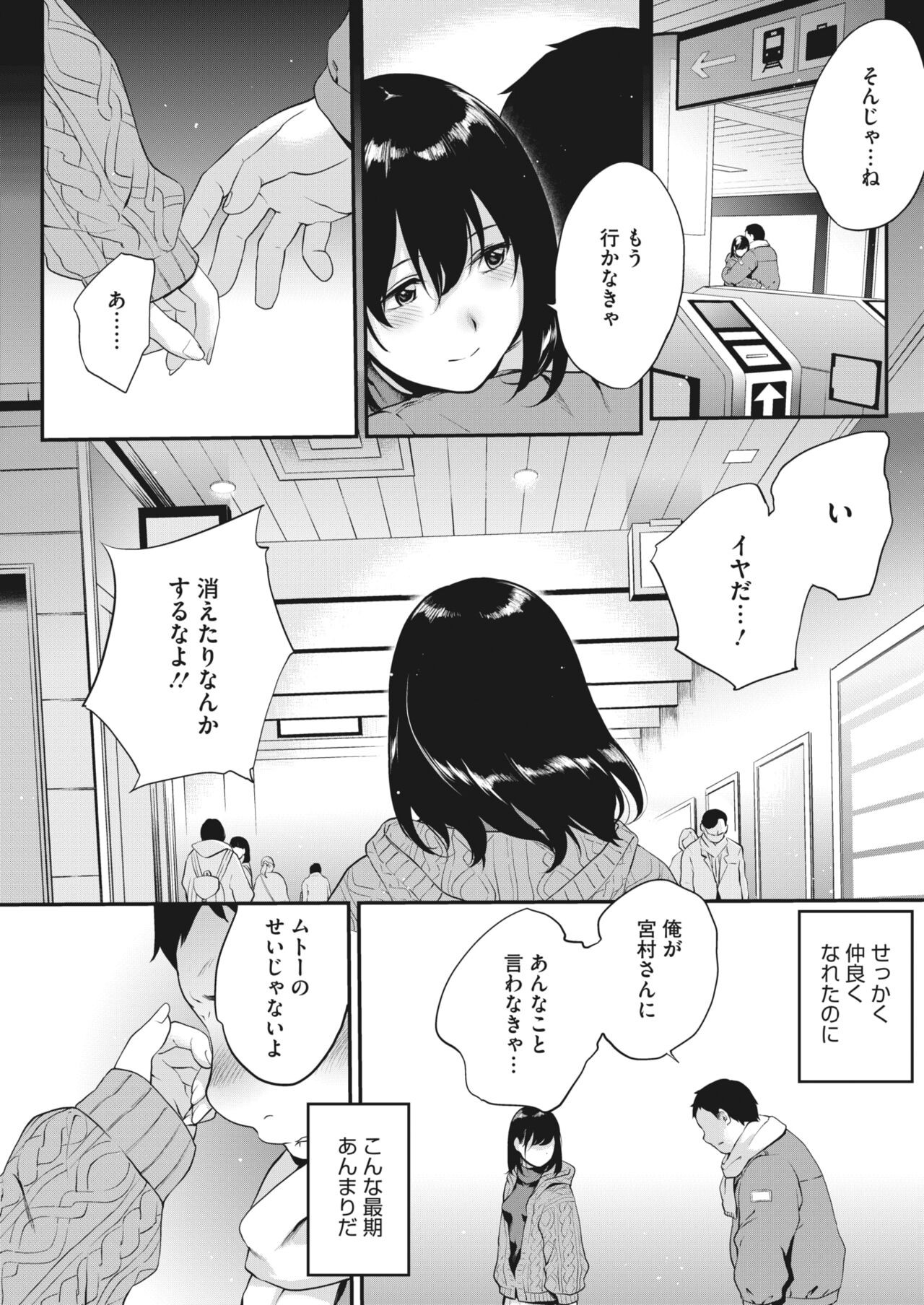 Page 130