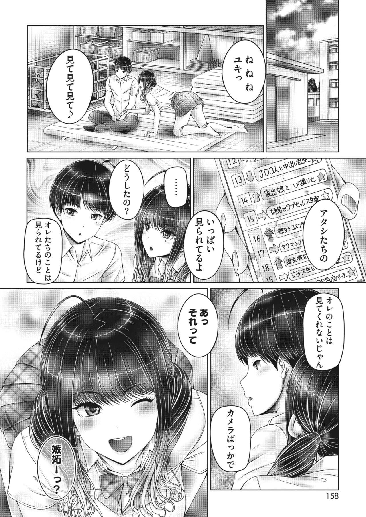 Page 146