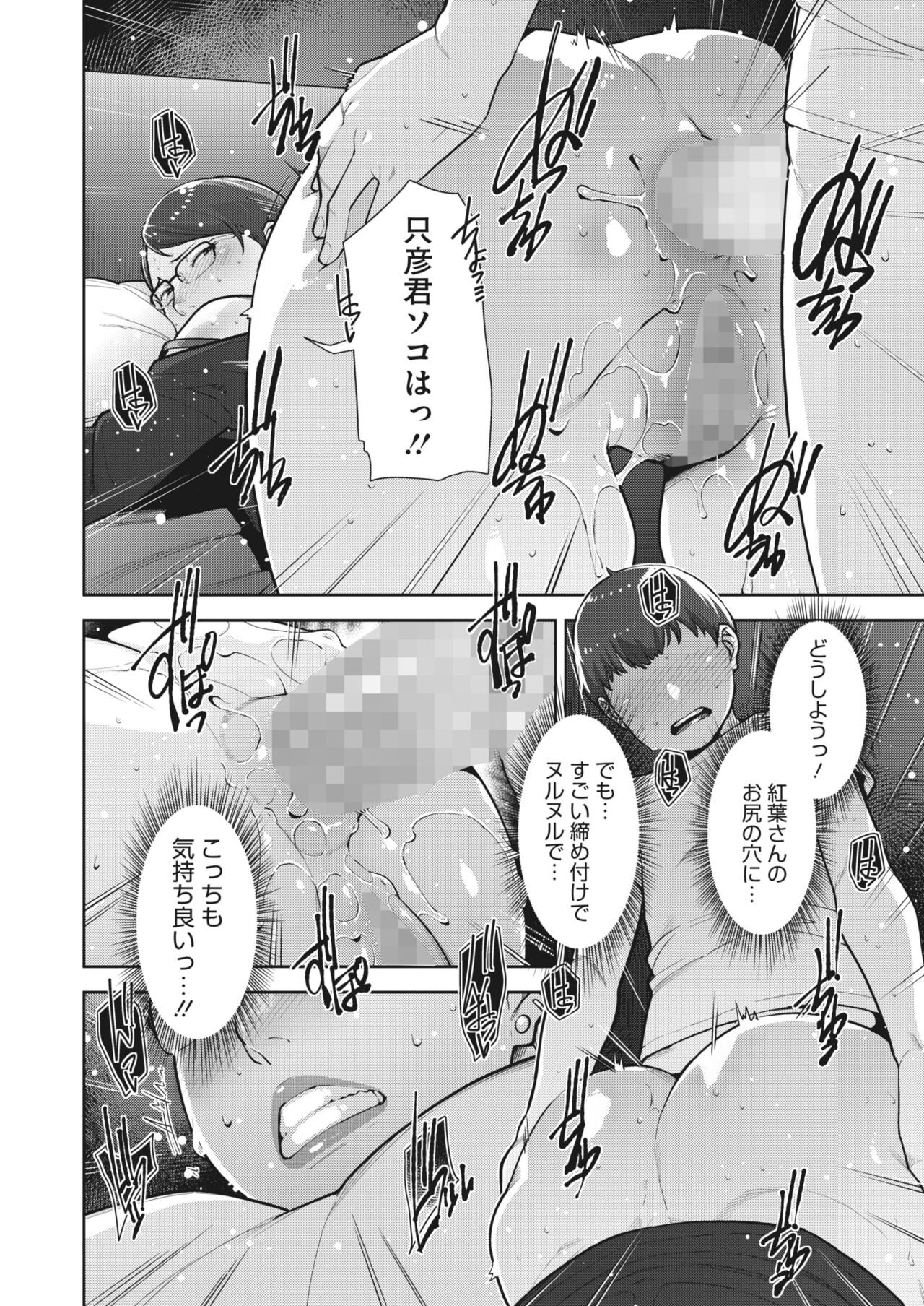 Page 190