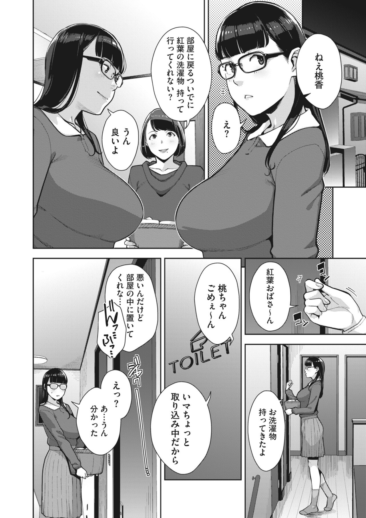 Page 194