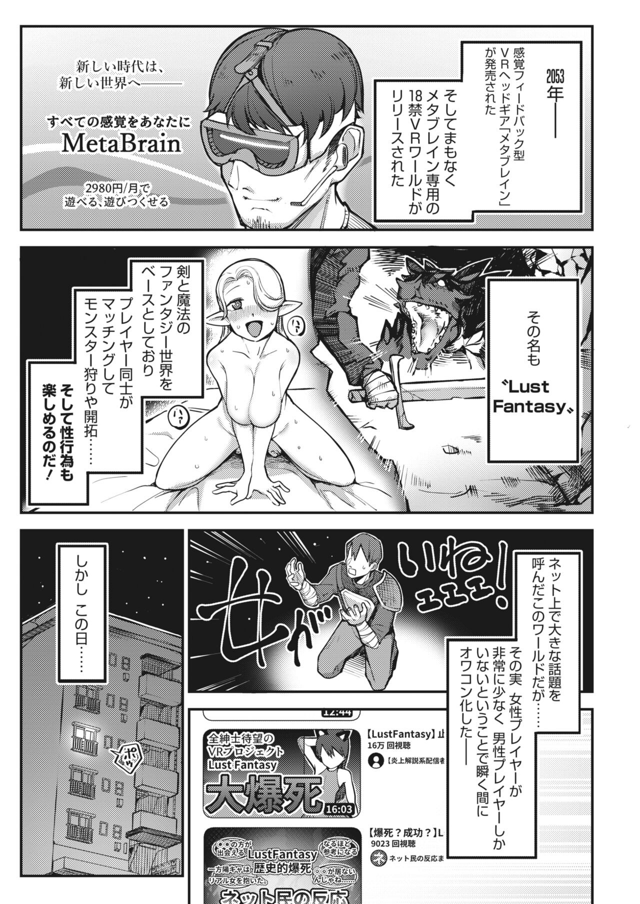 Page 199
