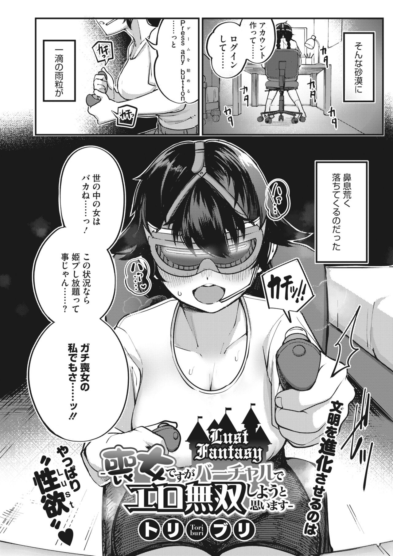 Page 200