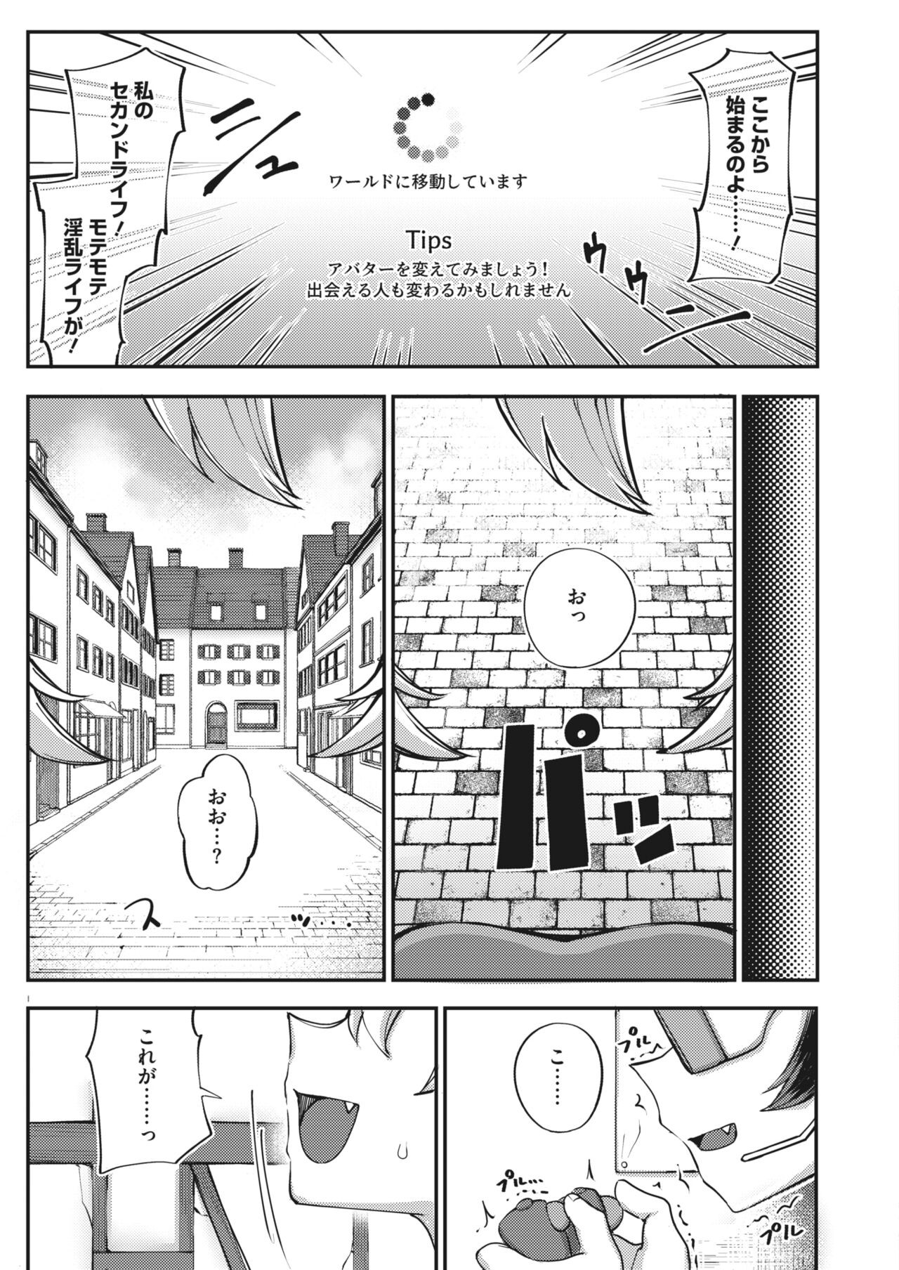 Page 201
