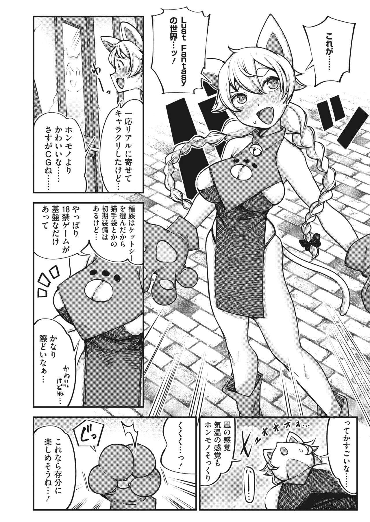 Page 202