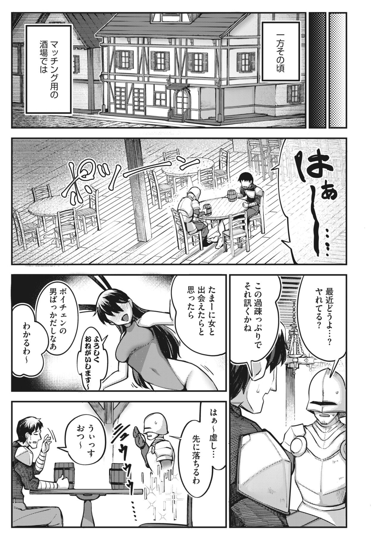 Page 203
