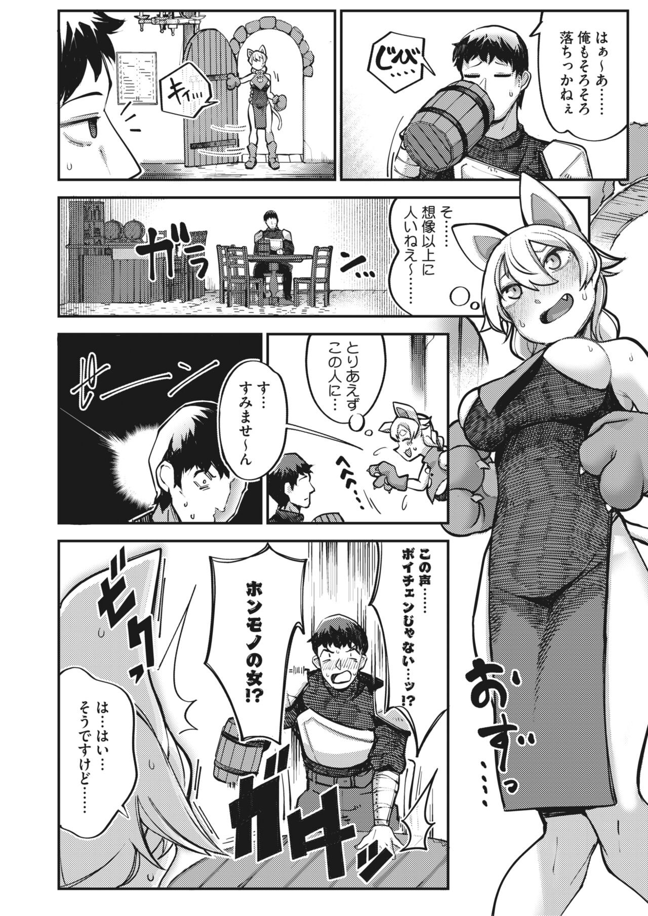 Page 204