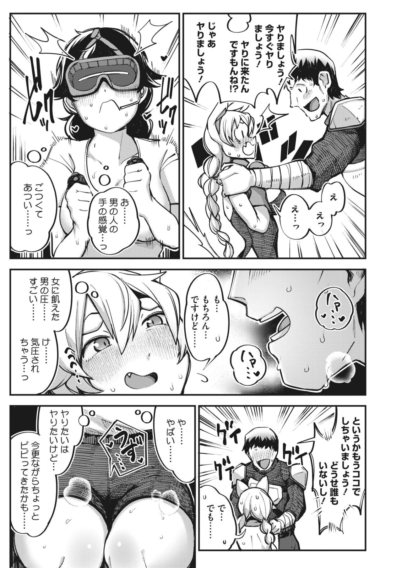 Page 205