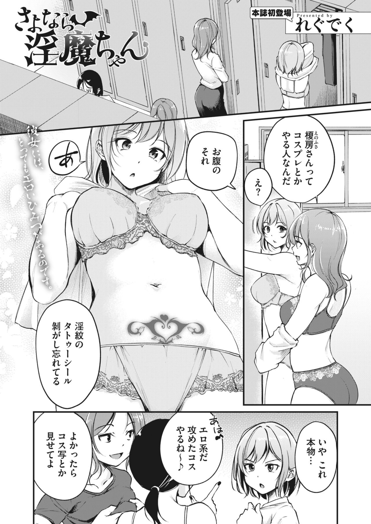 Page 249