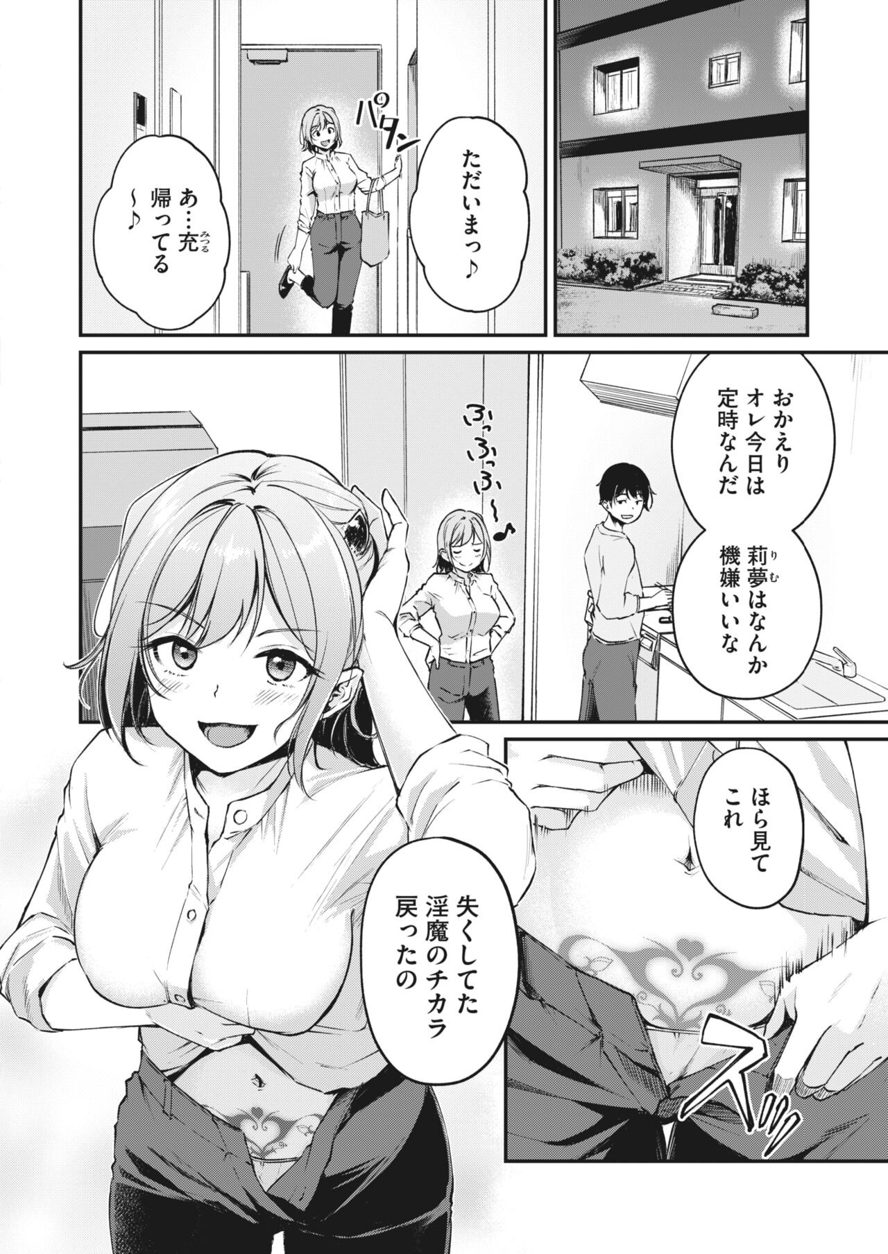 Page 250