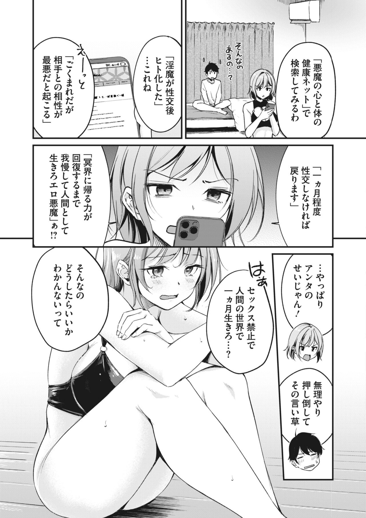 Page 253