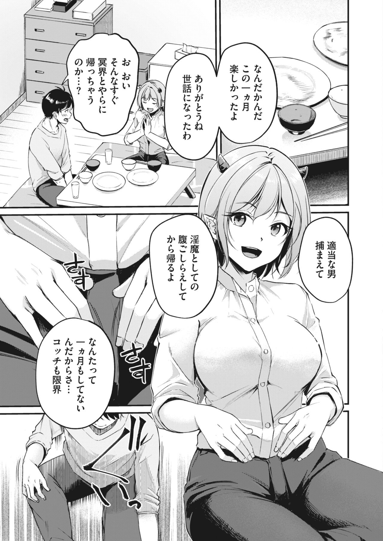 Page 255