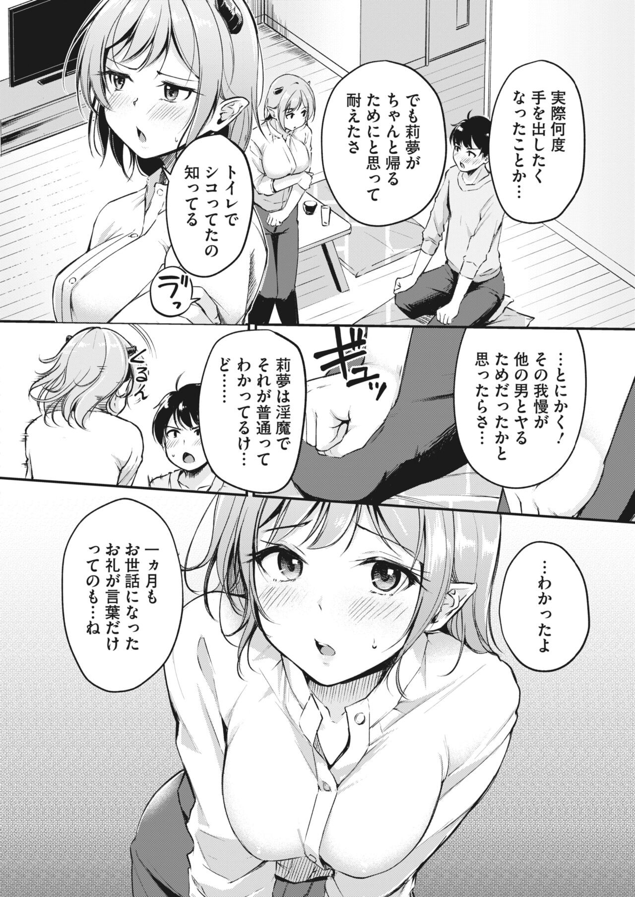Page 258