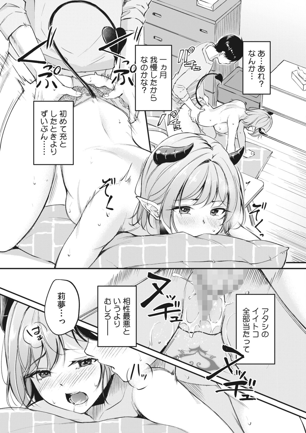 Page 267
