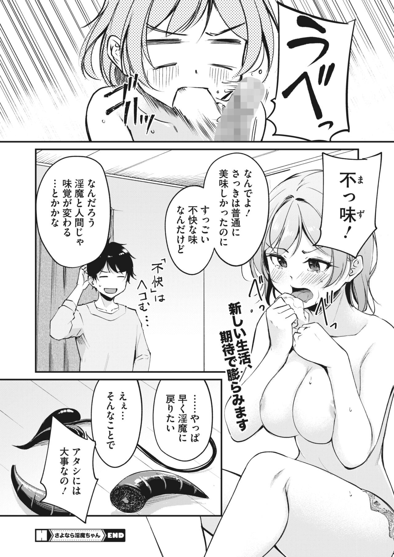 Page 276