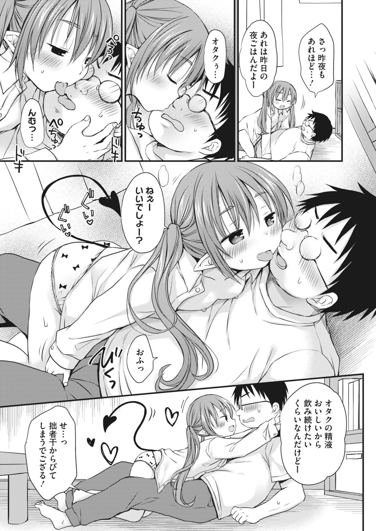 Page 279