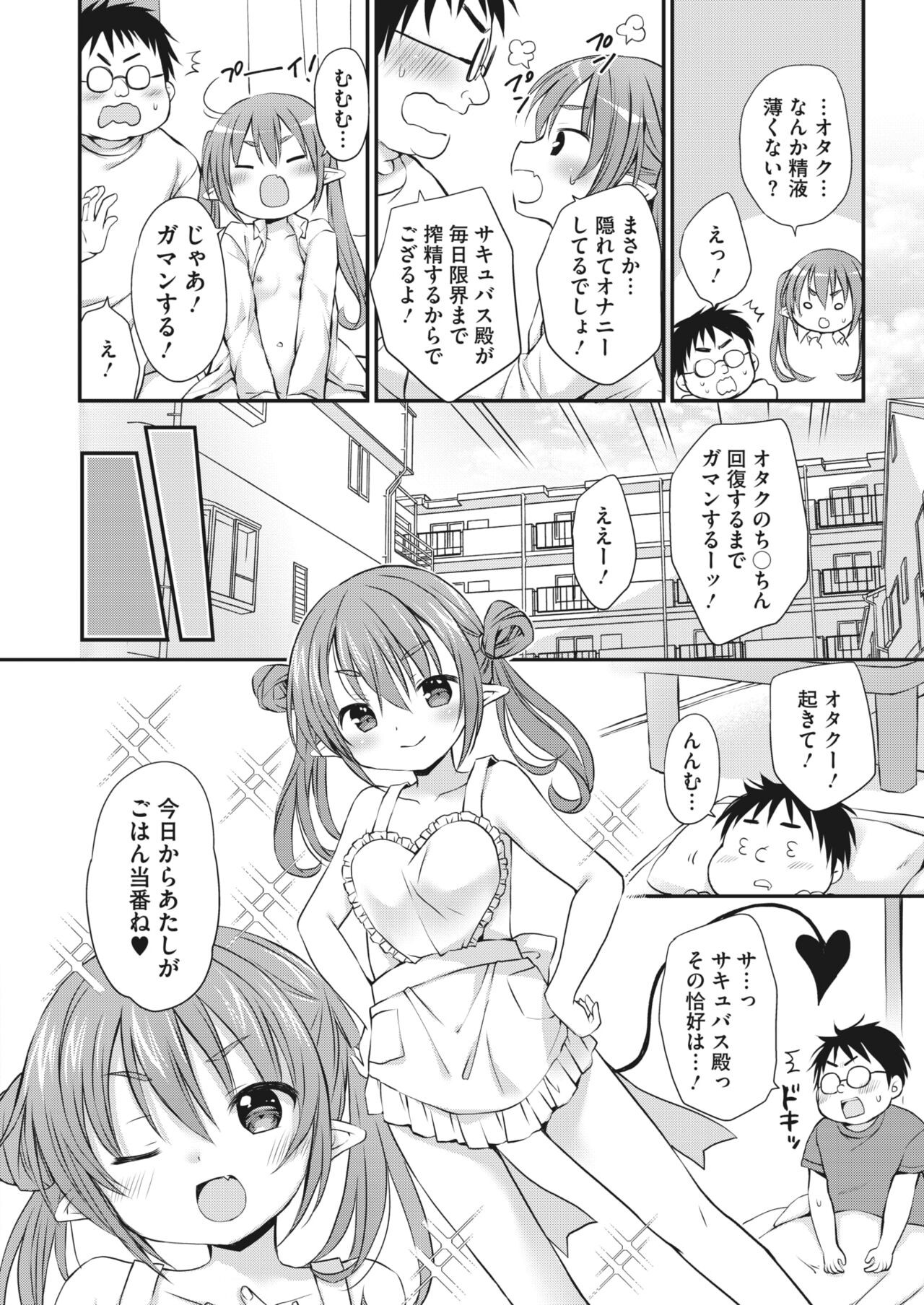 Page 286