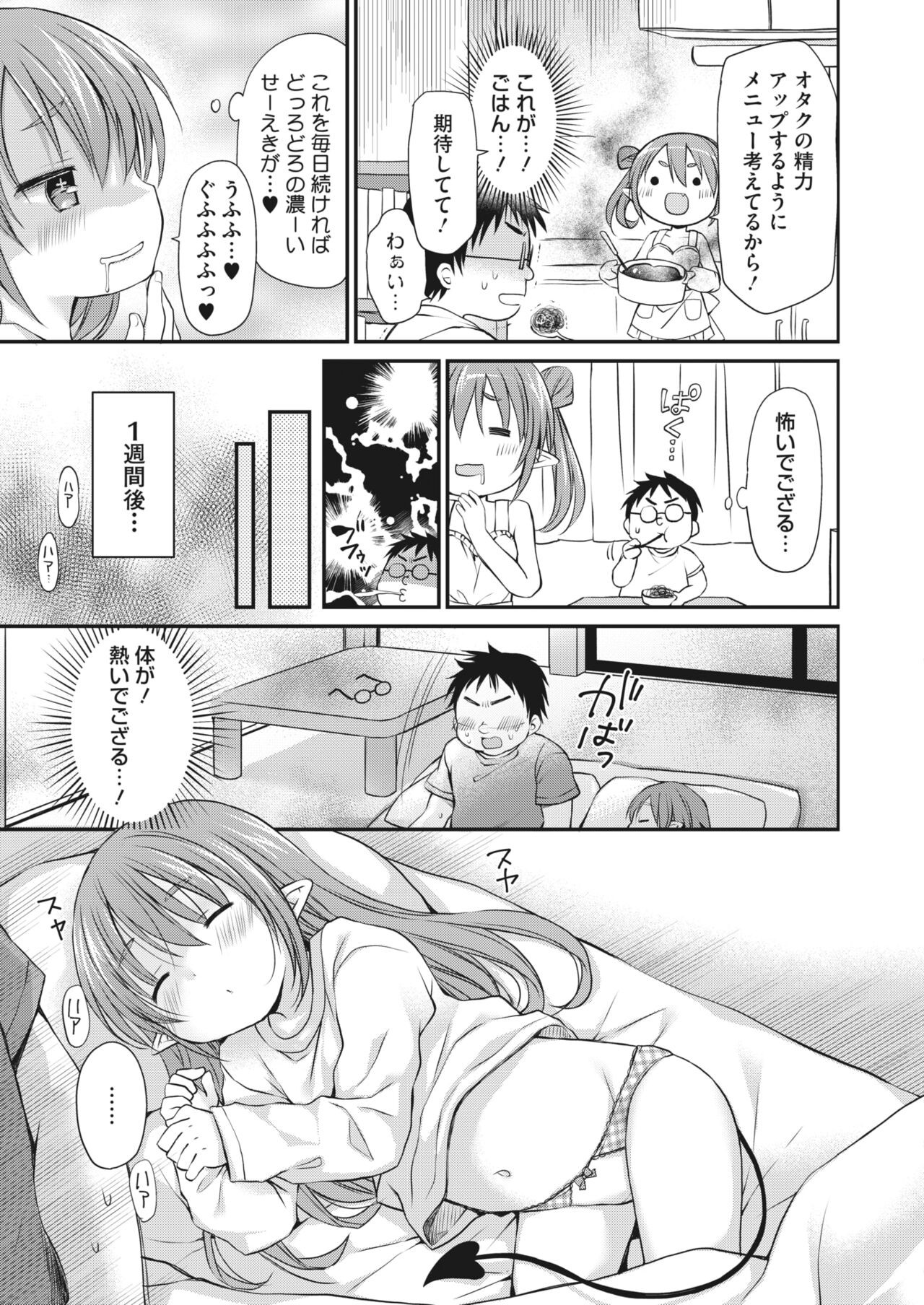 Page 287