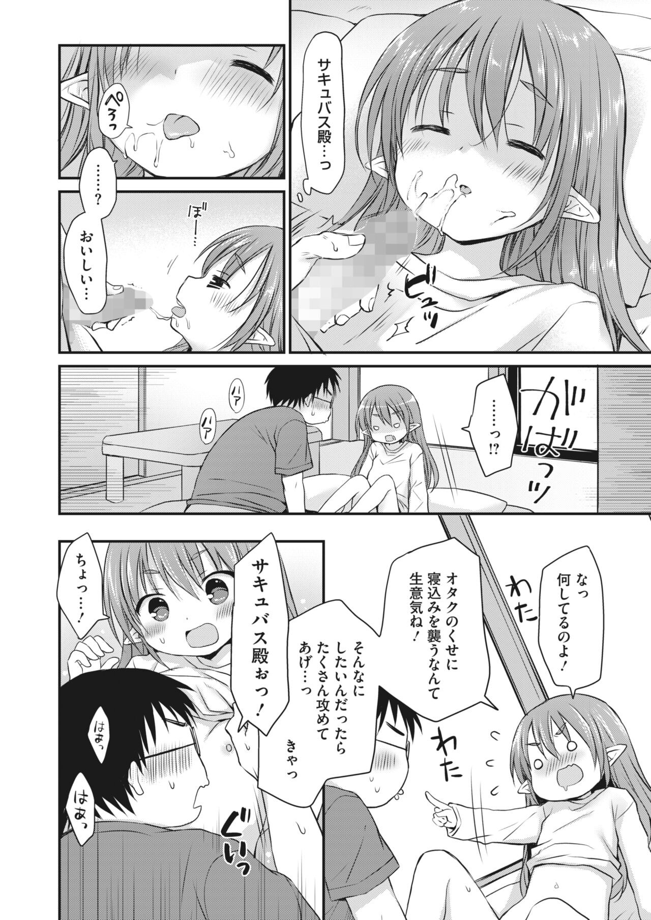 Page 290
