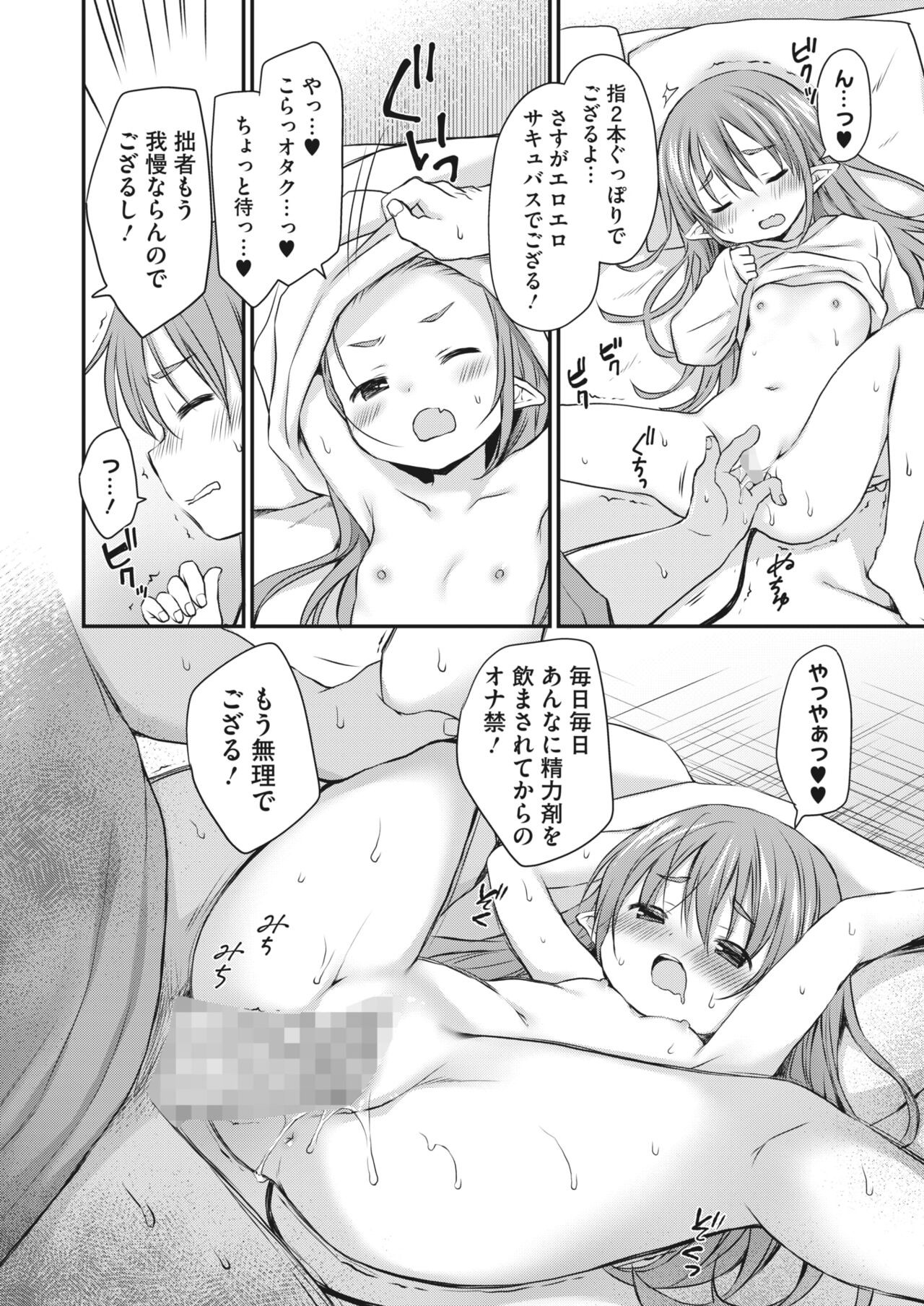 Page 292